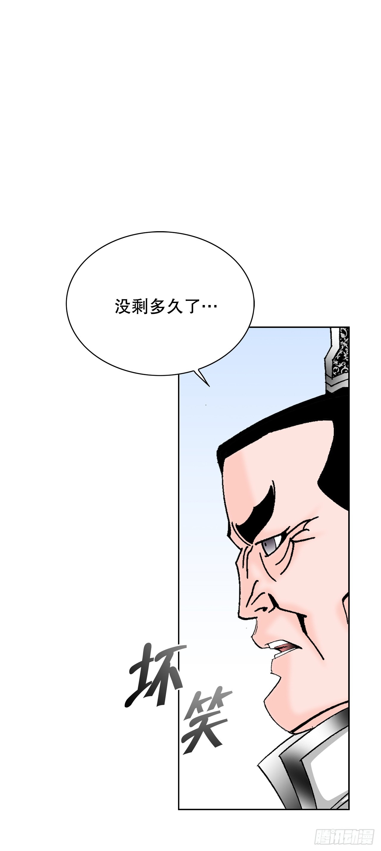 53.回锅炒肉-135