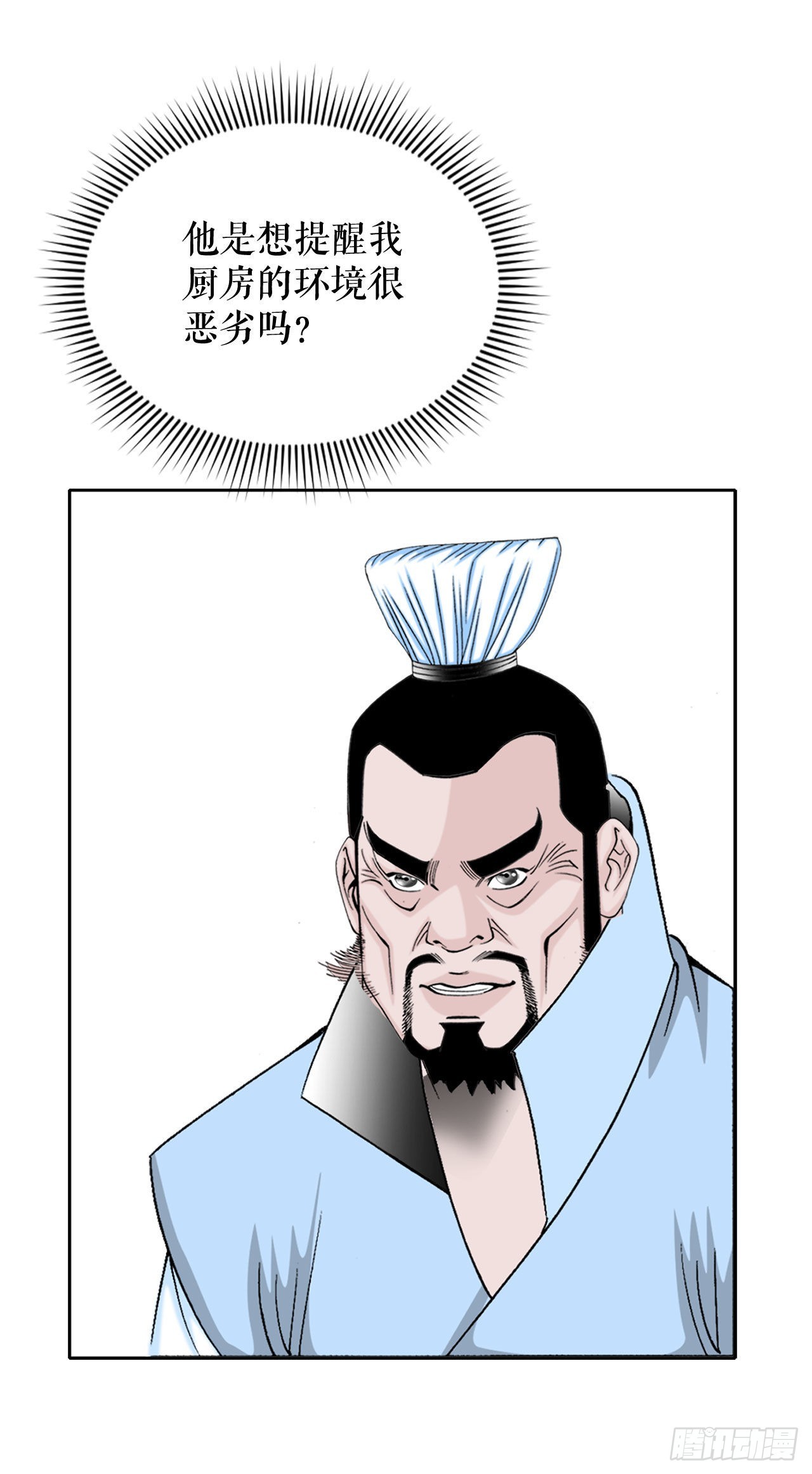 13.找到工作68