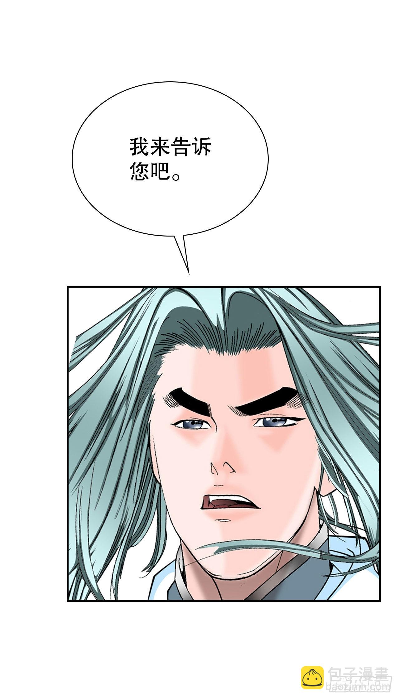 38.鱼香肉条73