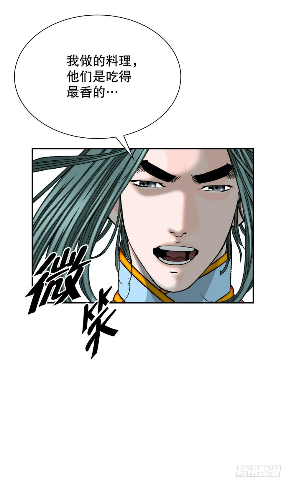 102.血怪47