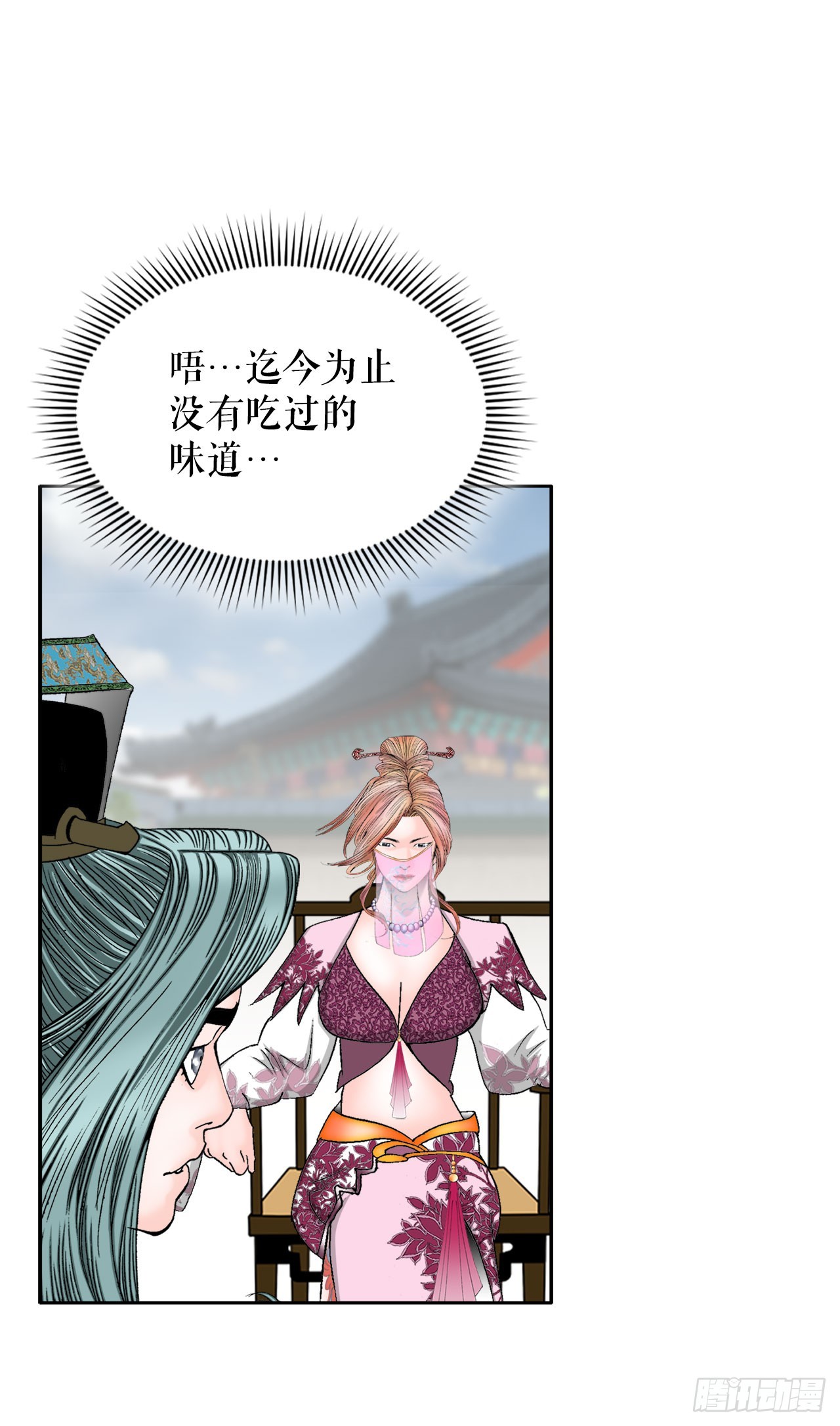 71.决定菜品60