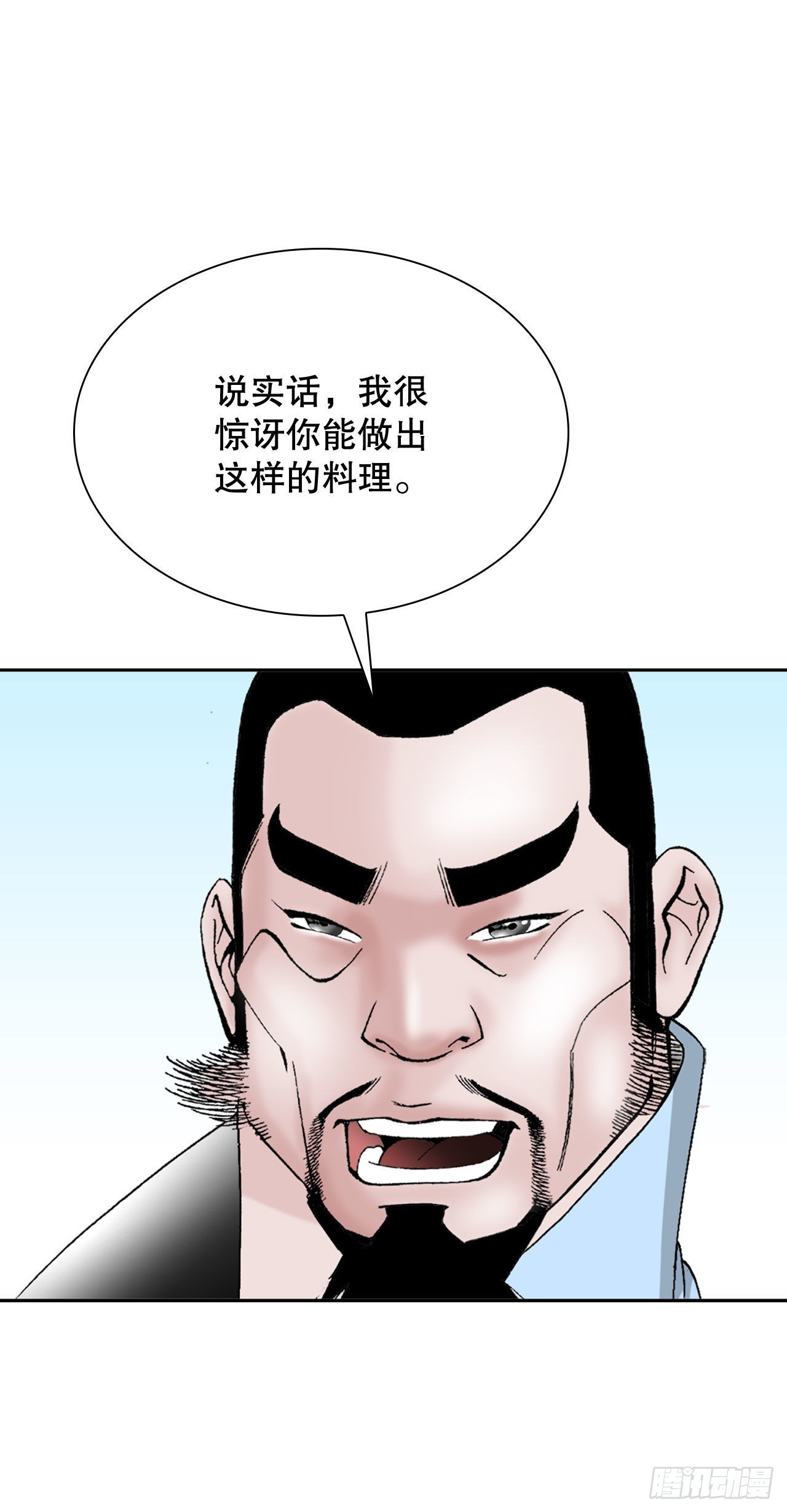 13.找到工作69