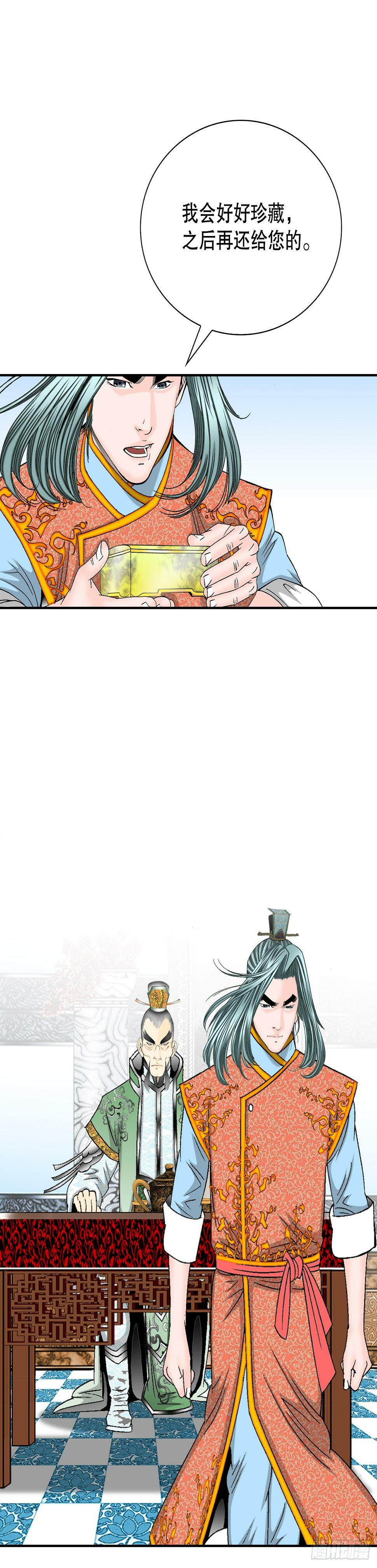 100.夺命混矢22