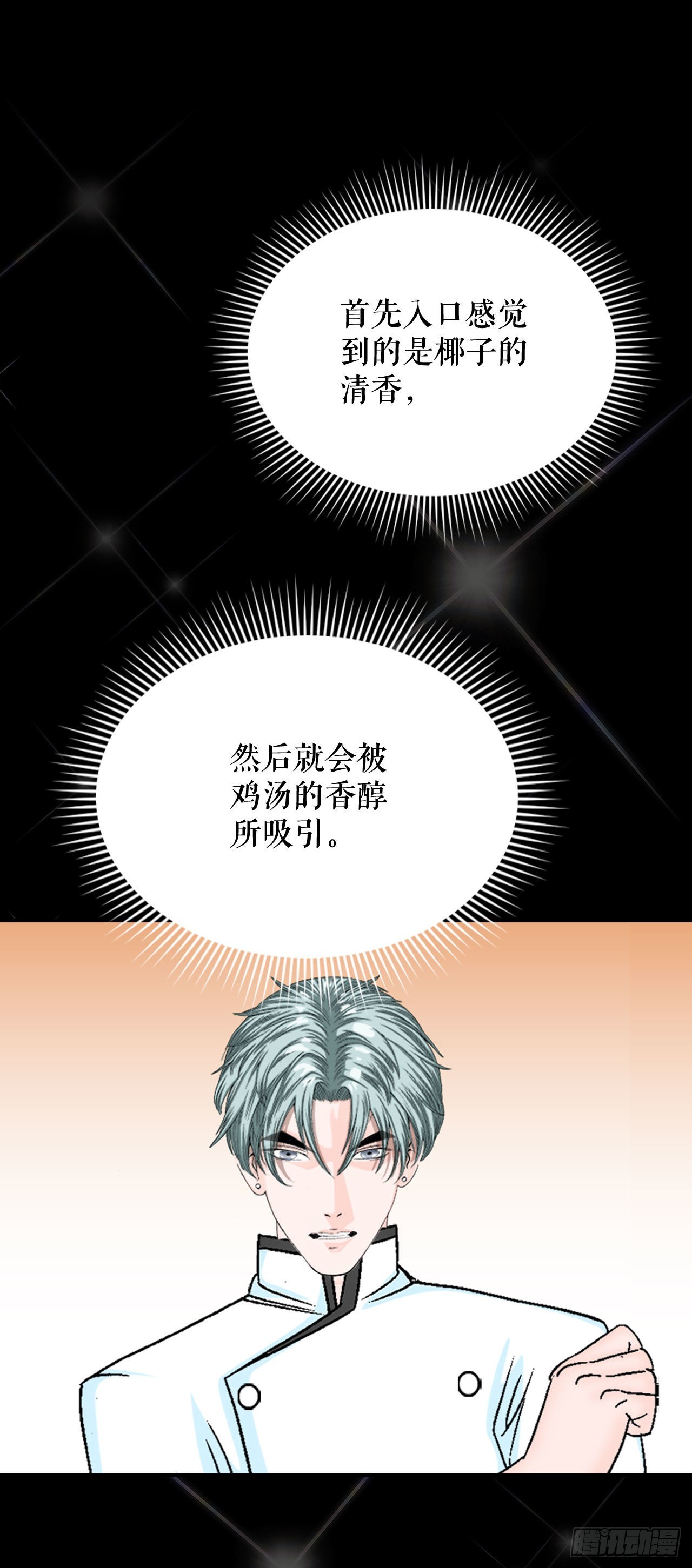 3.回忆往事54