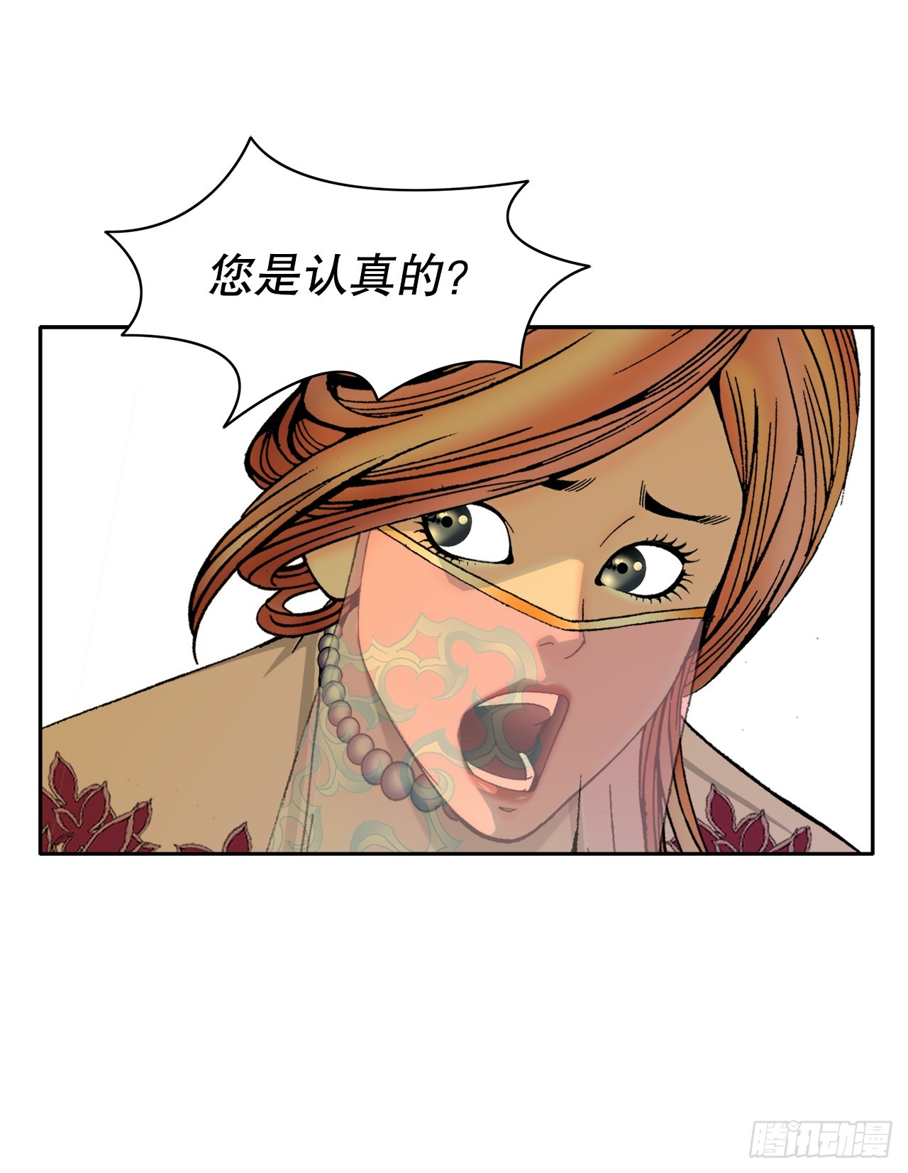 67.天武之体25