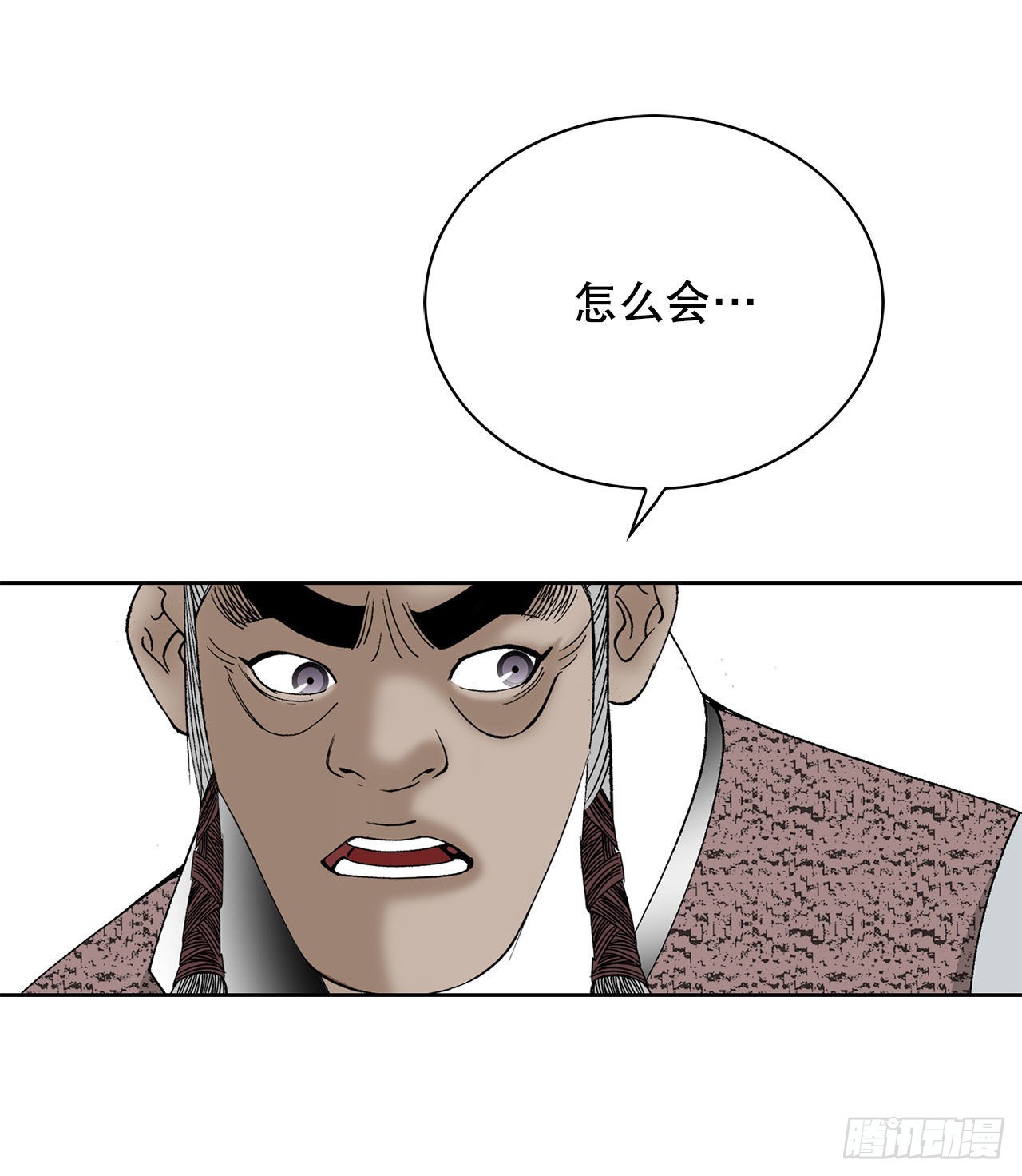 47.桃园结拜31