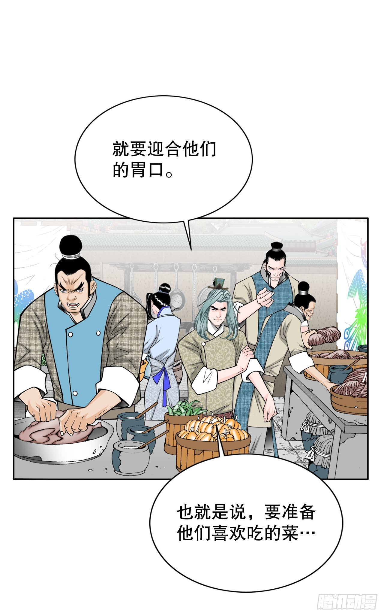 71.决定菜品30