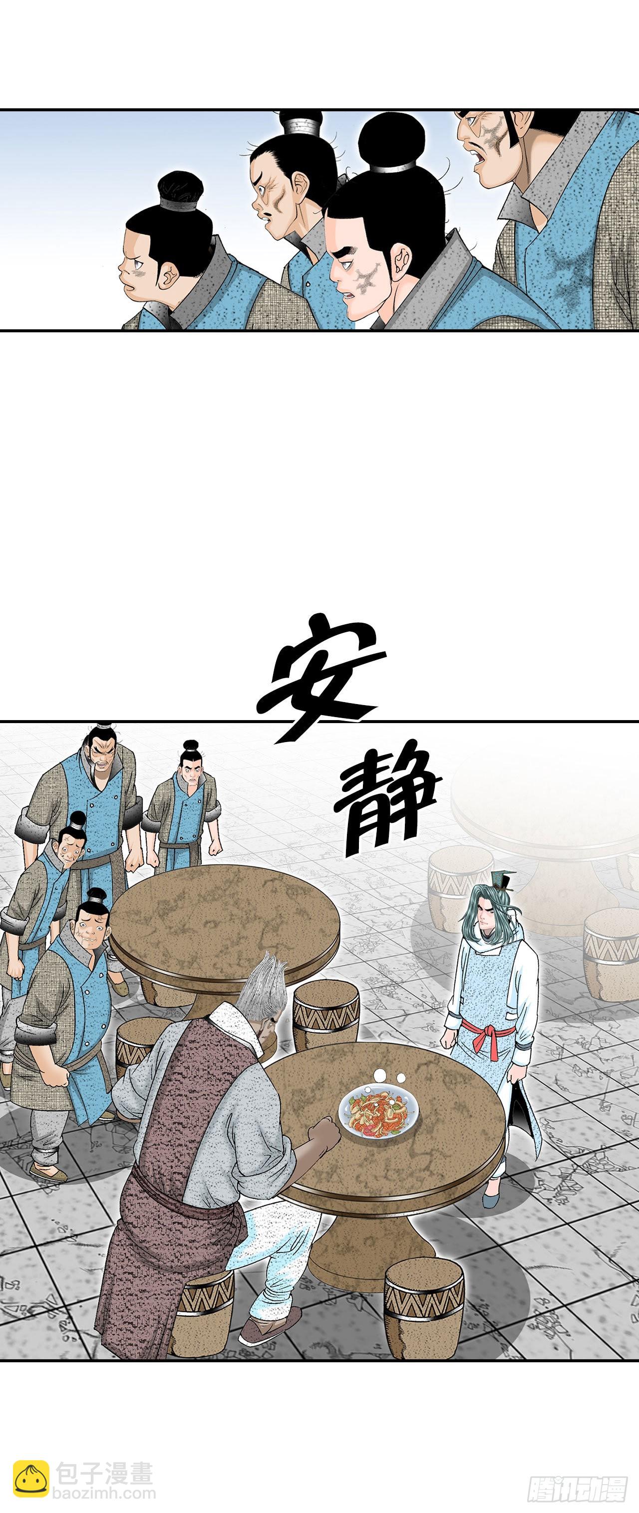 38.鱼香肉条30