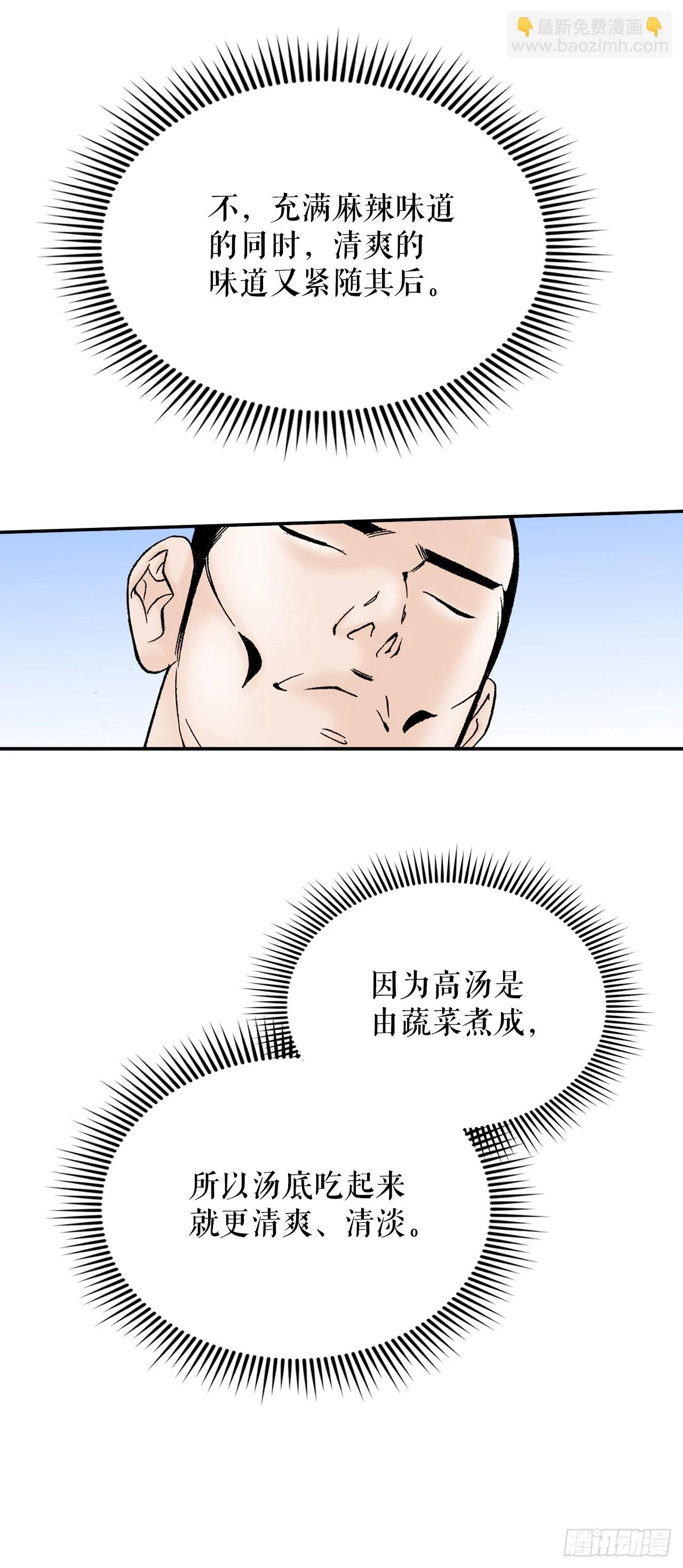 93.分出胜负4