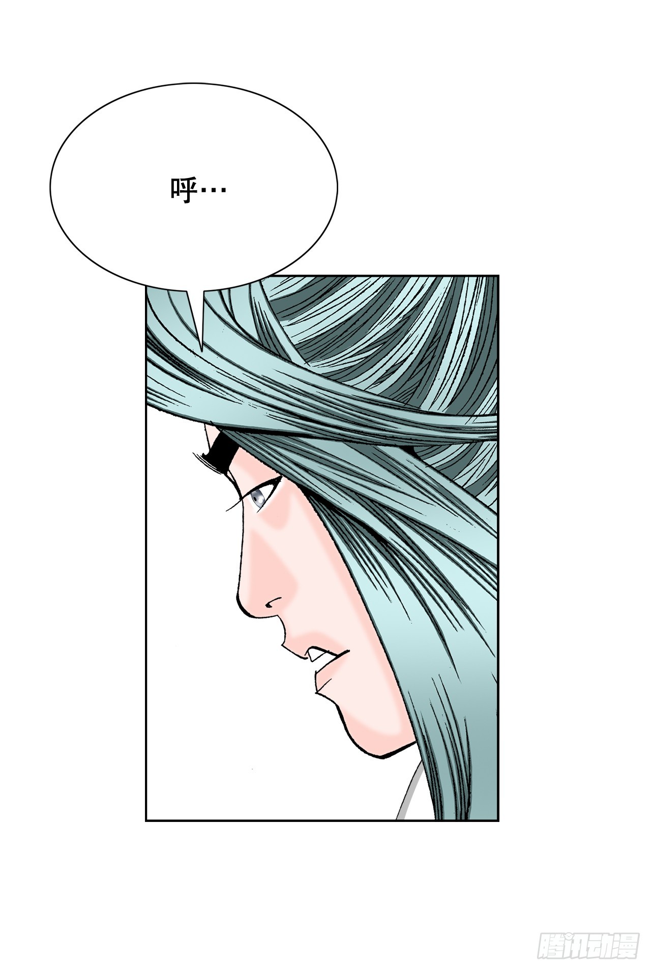 62.雷风拳61