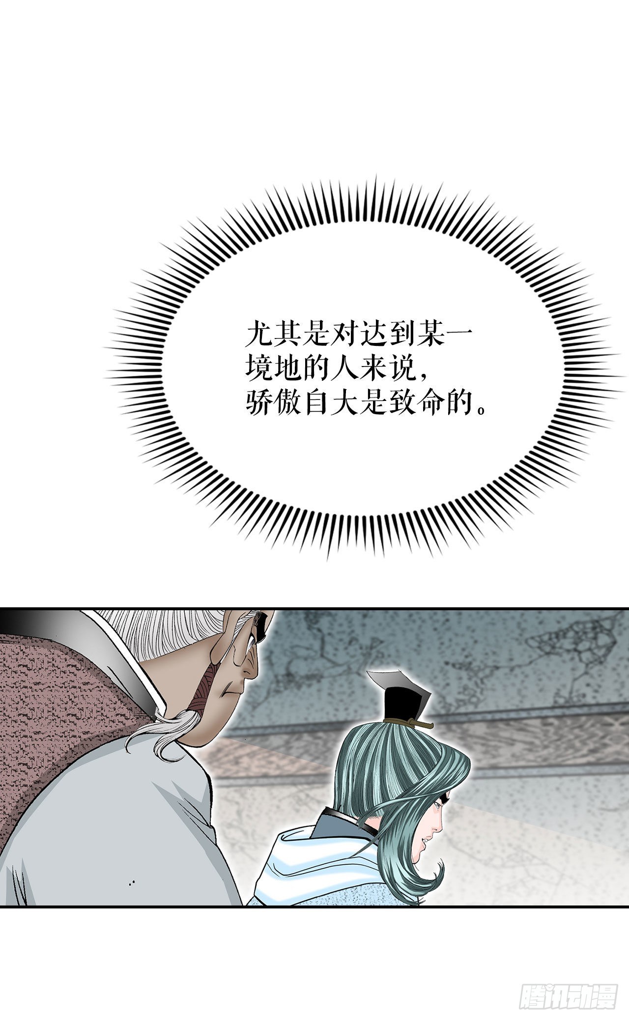 38.鱼香肉条3