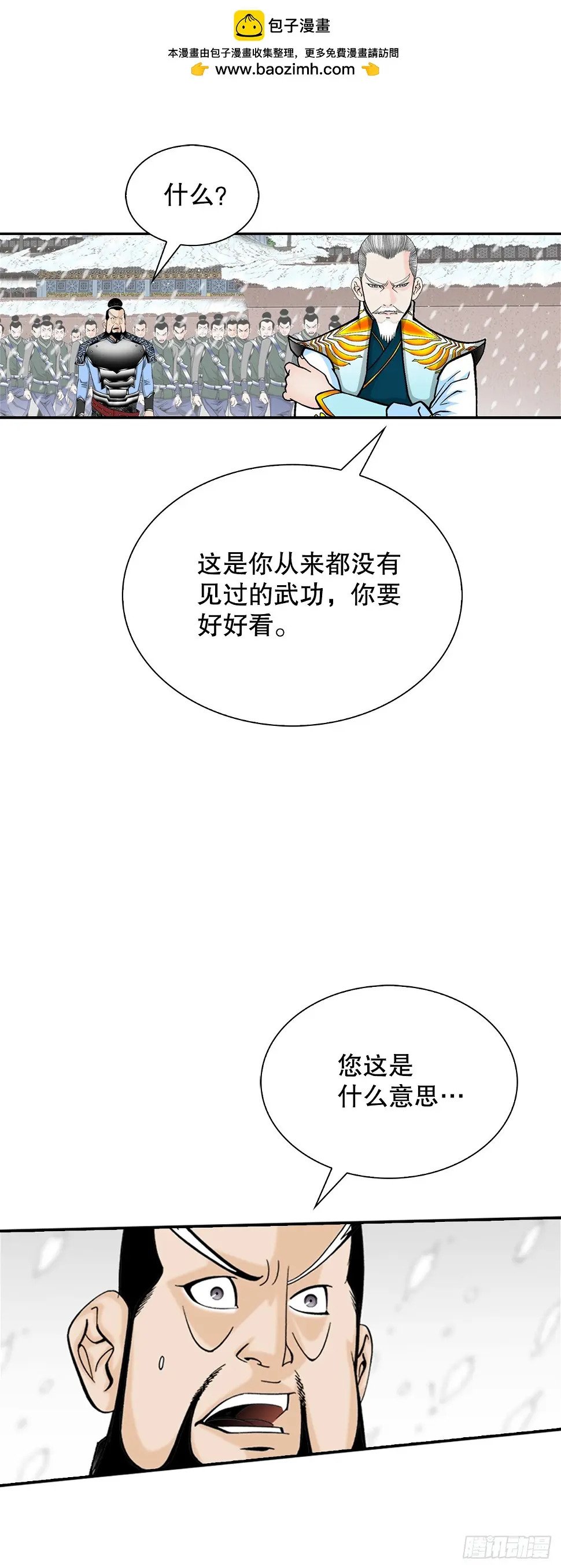 96.点心1