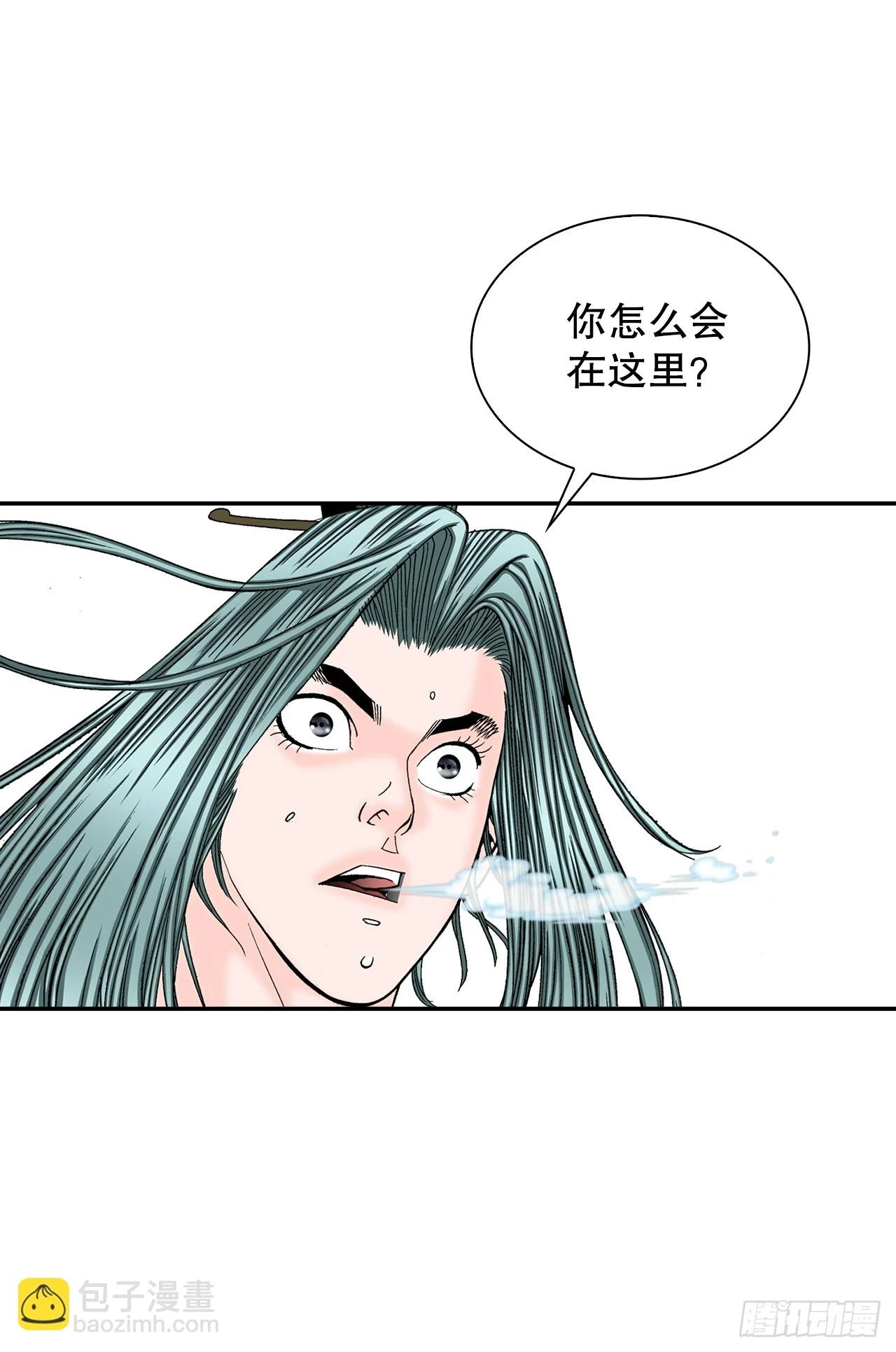 90.河豚24
