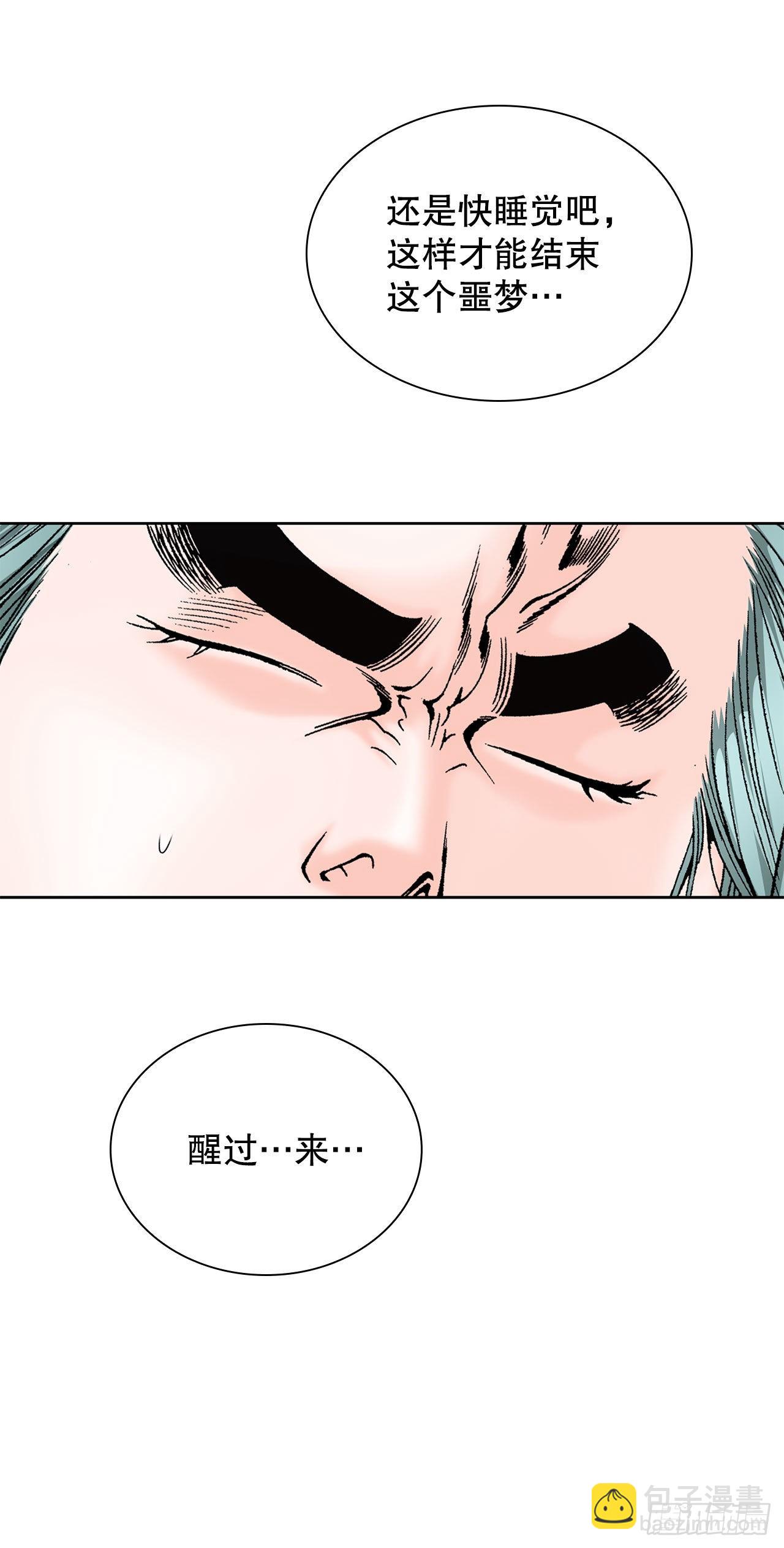 2.太上教主39