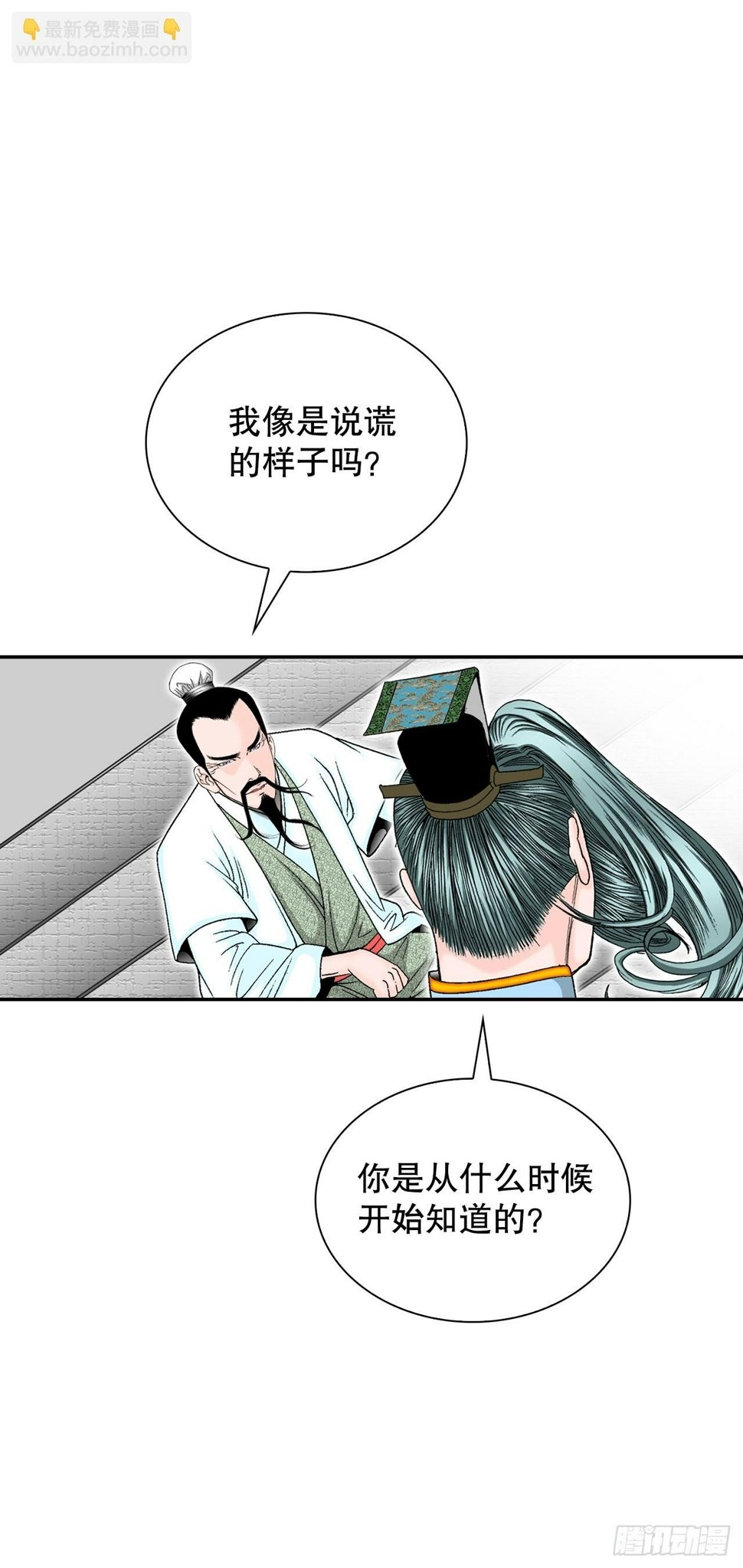 111.诸葛水广45