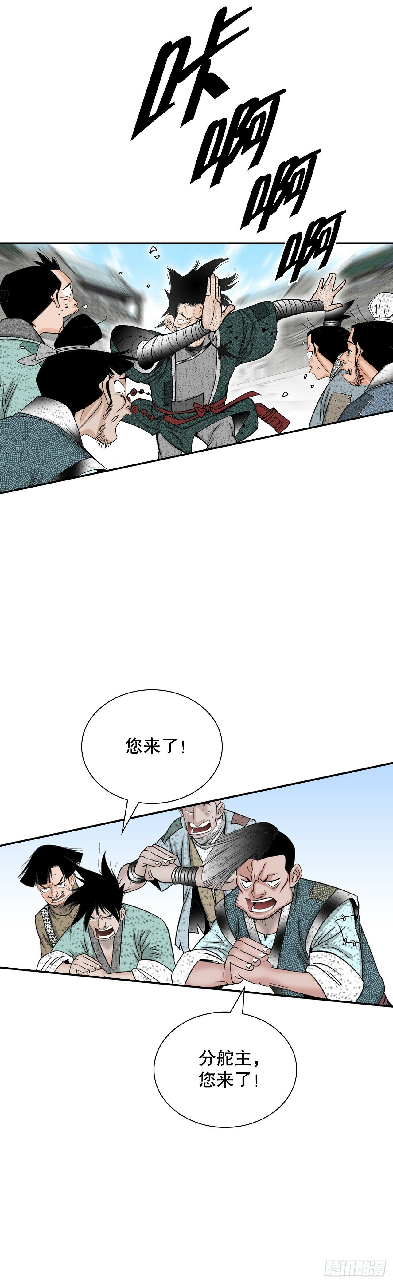 116.椒花鸡51