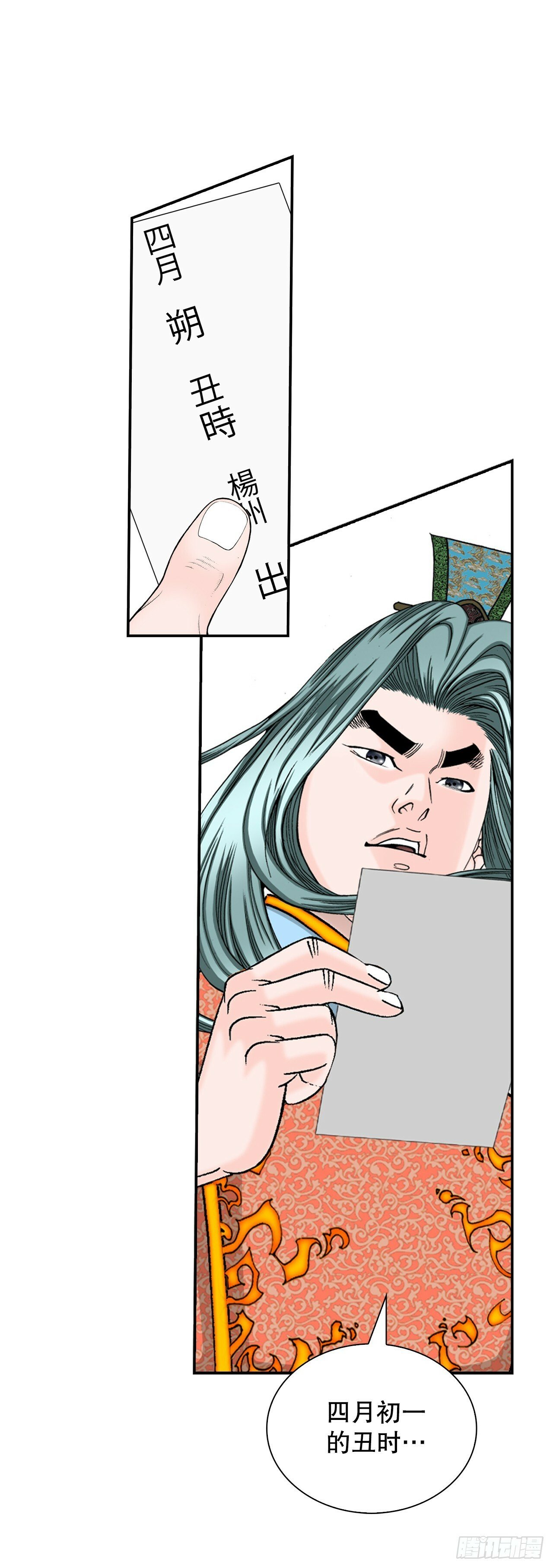 118.坐船6