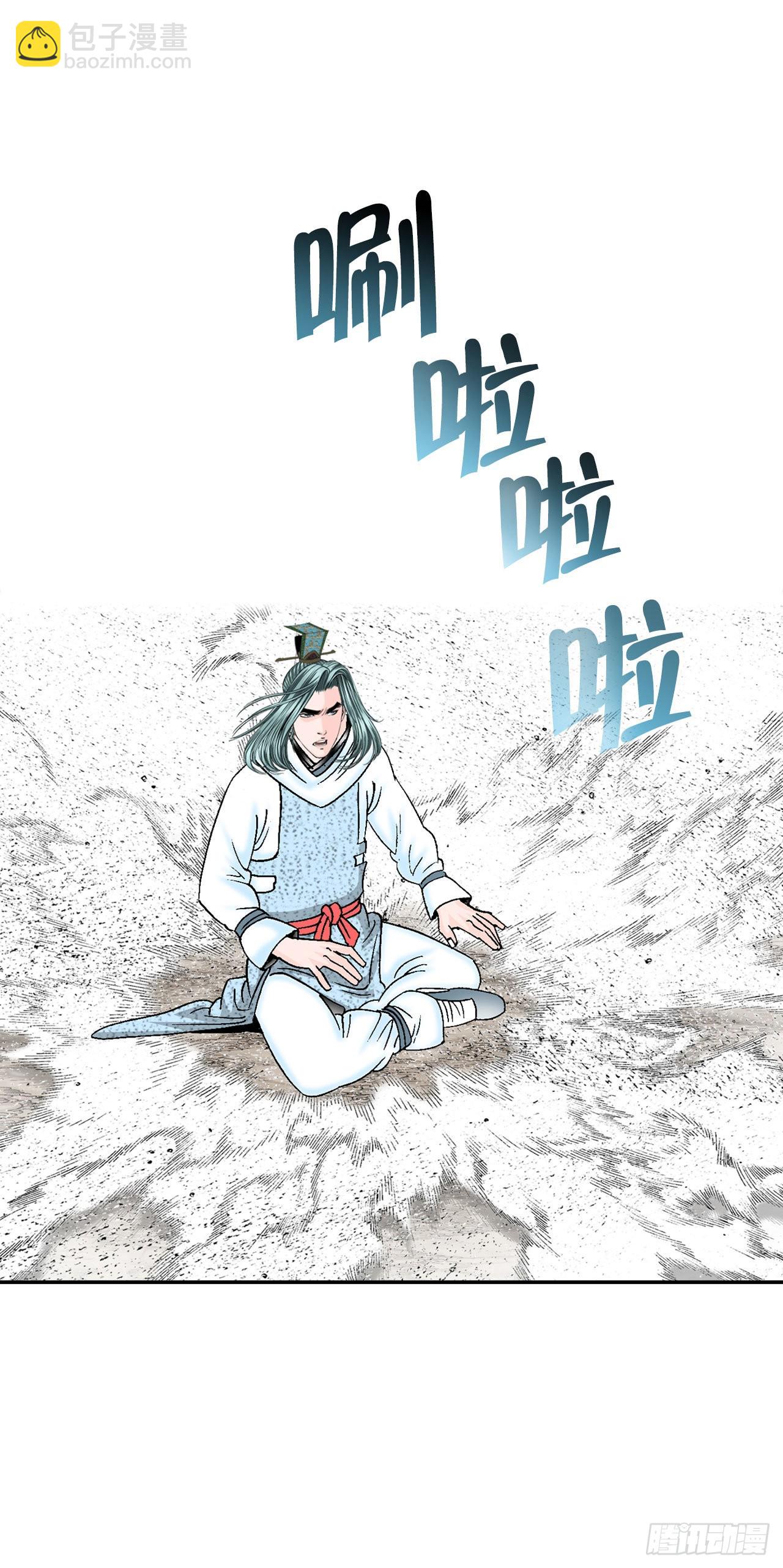 18.盐2