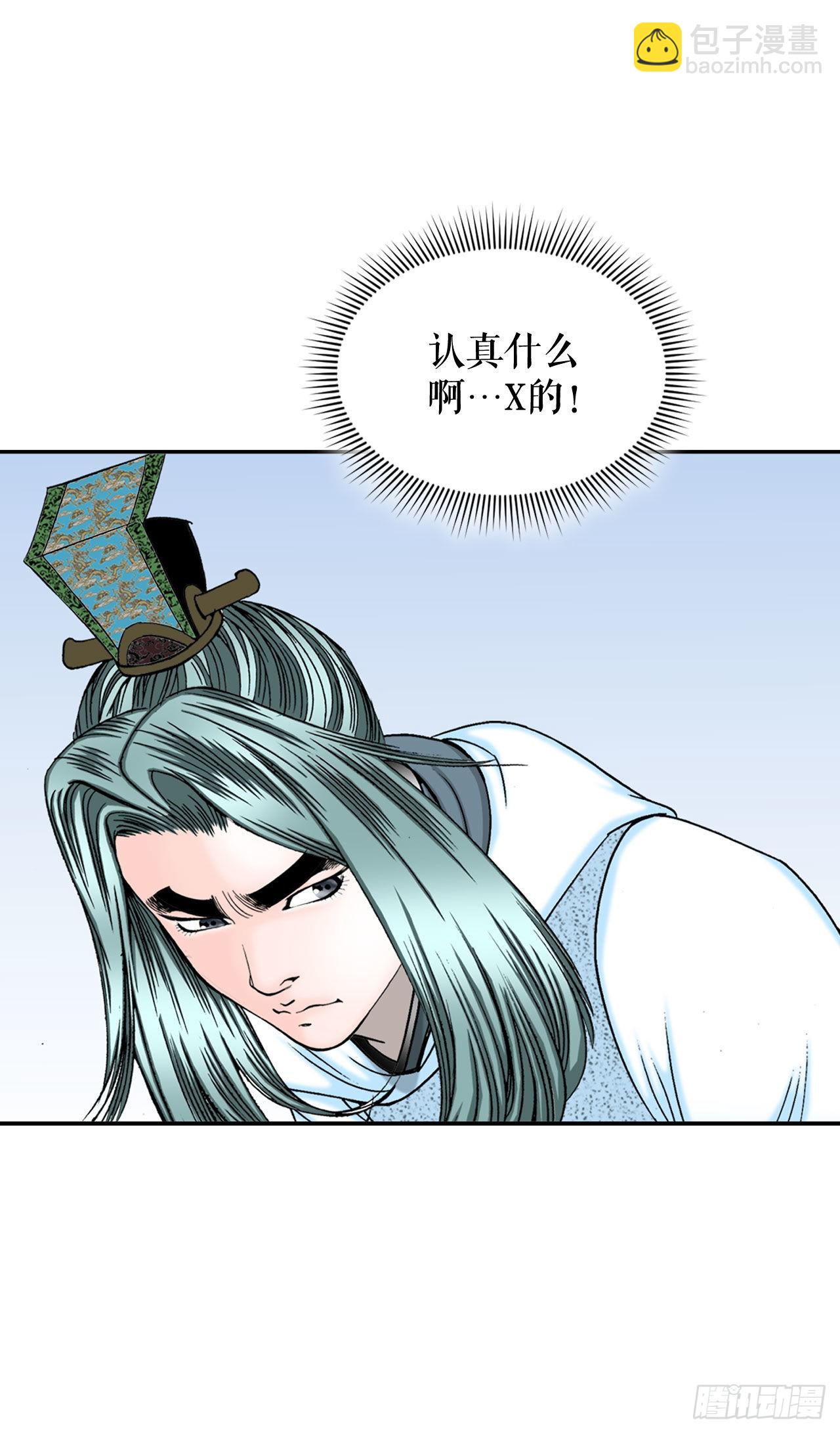 12.我叫李君岳6