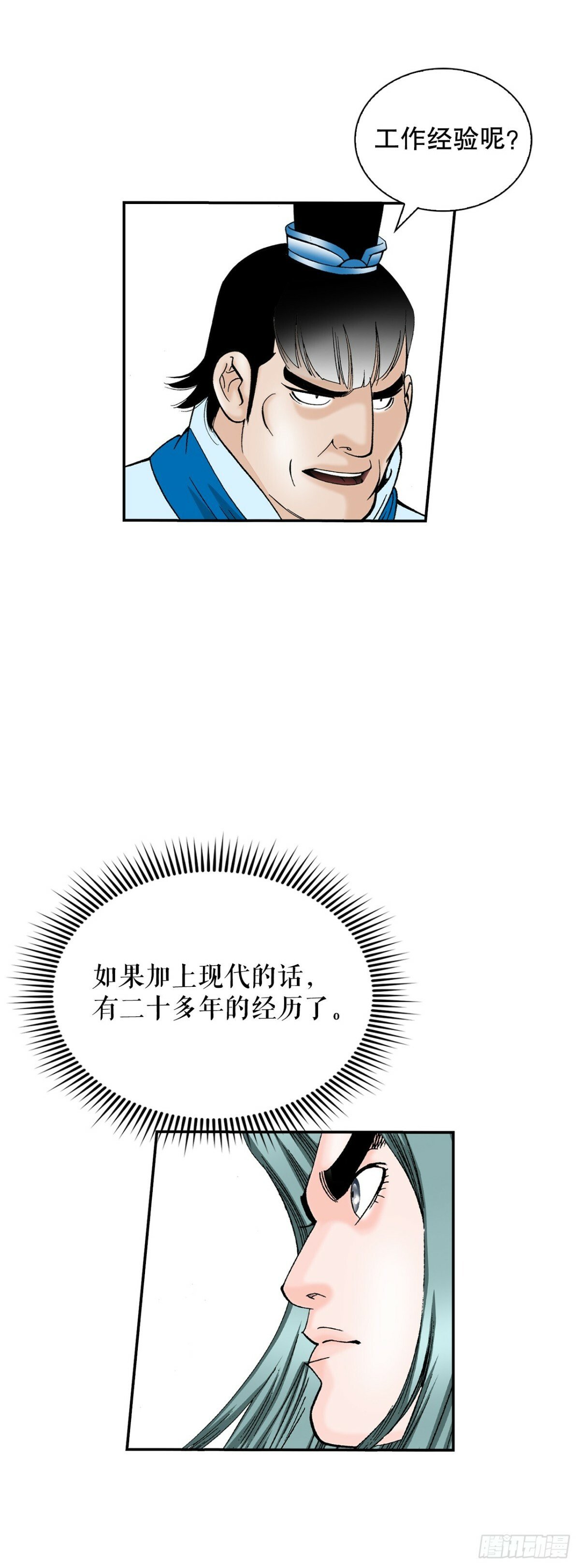 121.测试11