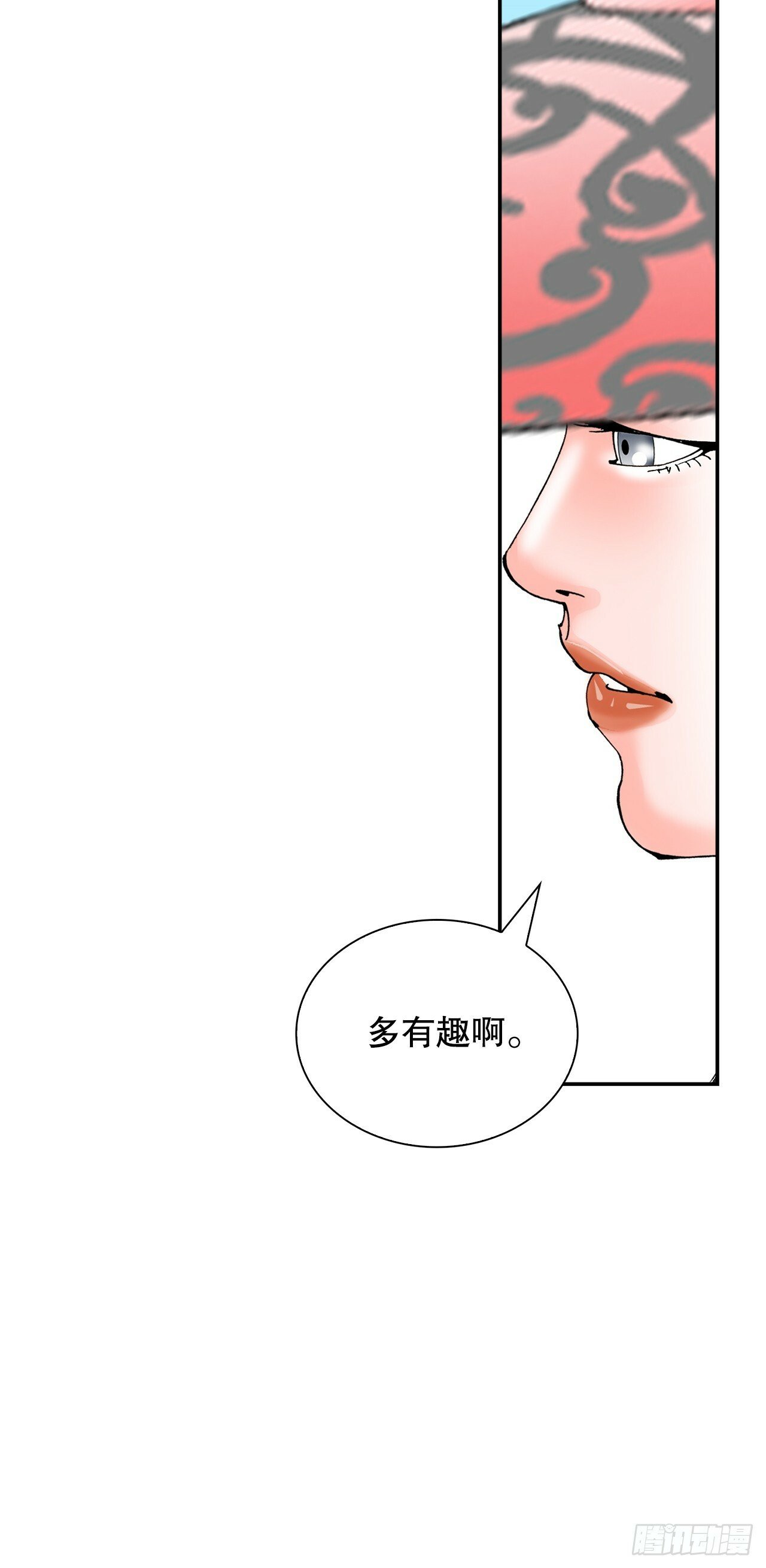 123.神厨取义60