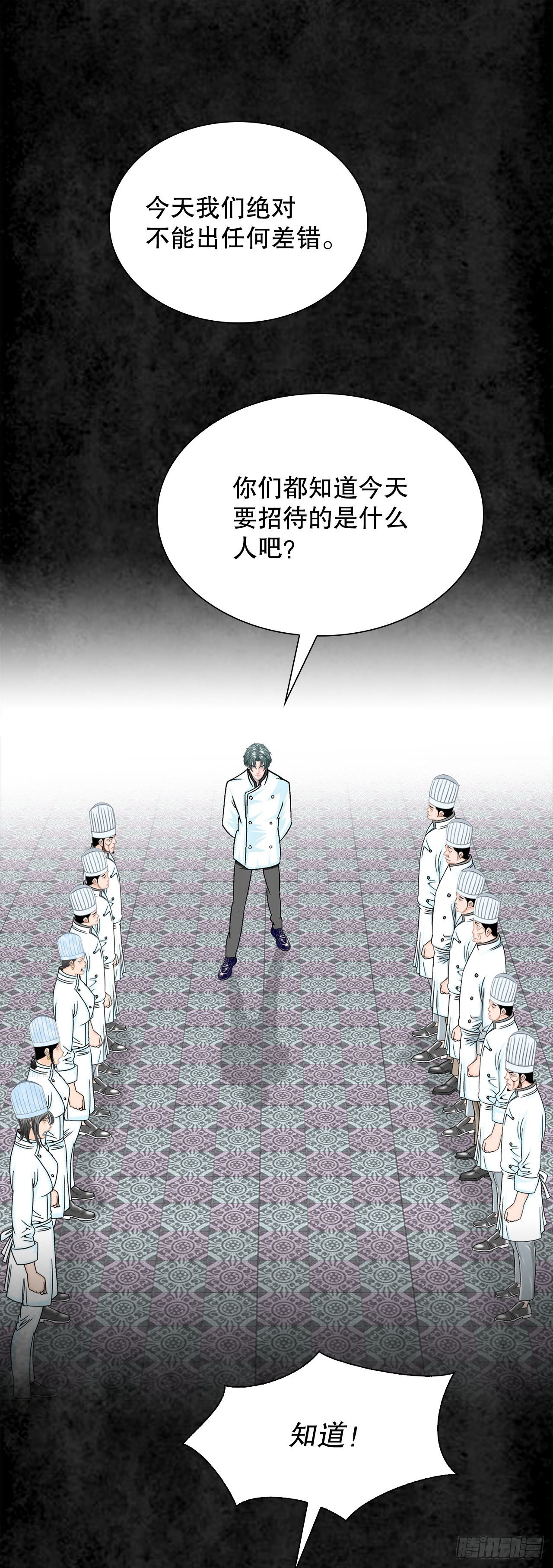 2.太上教主64