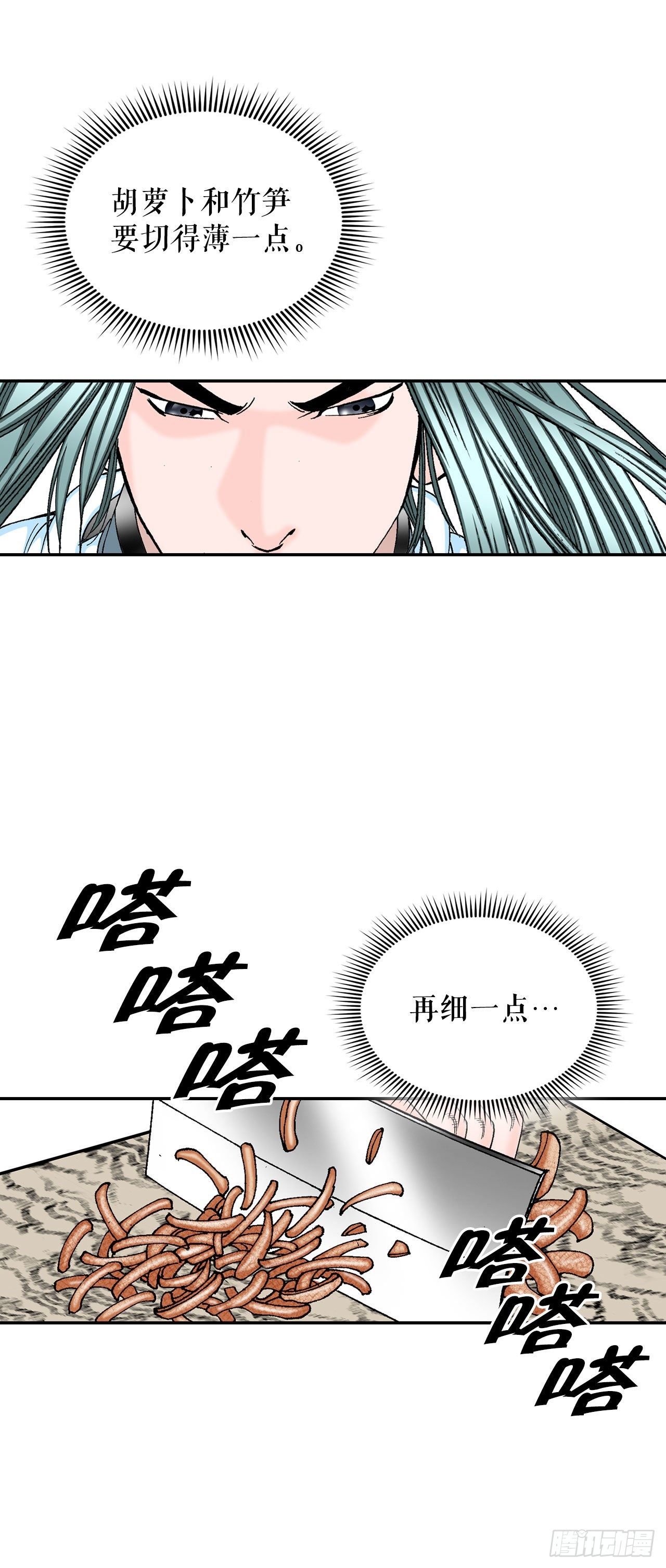 37.和赤丹阳的比试-278