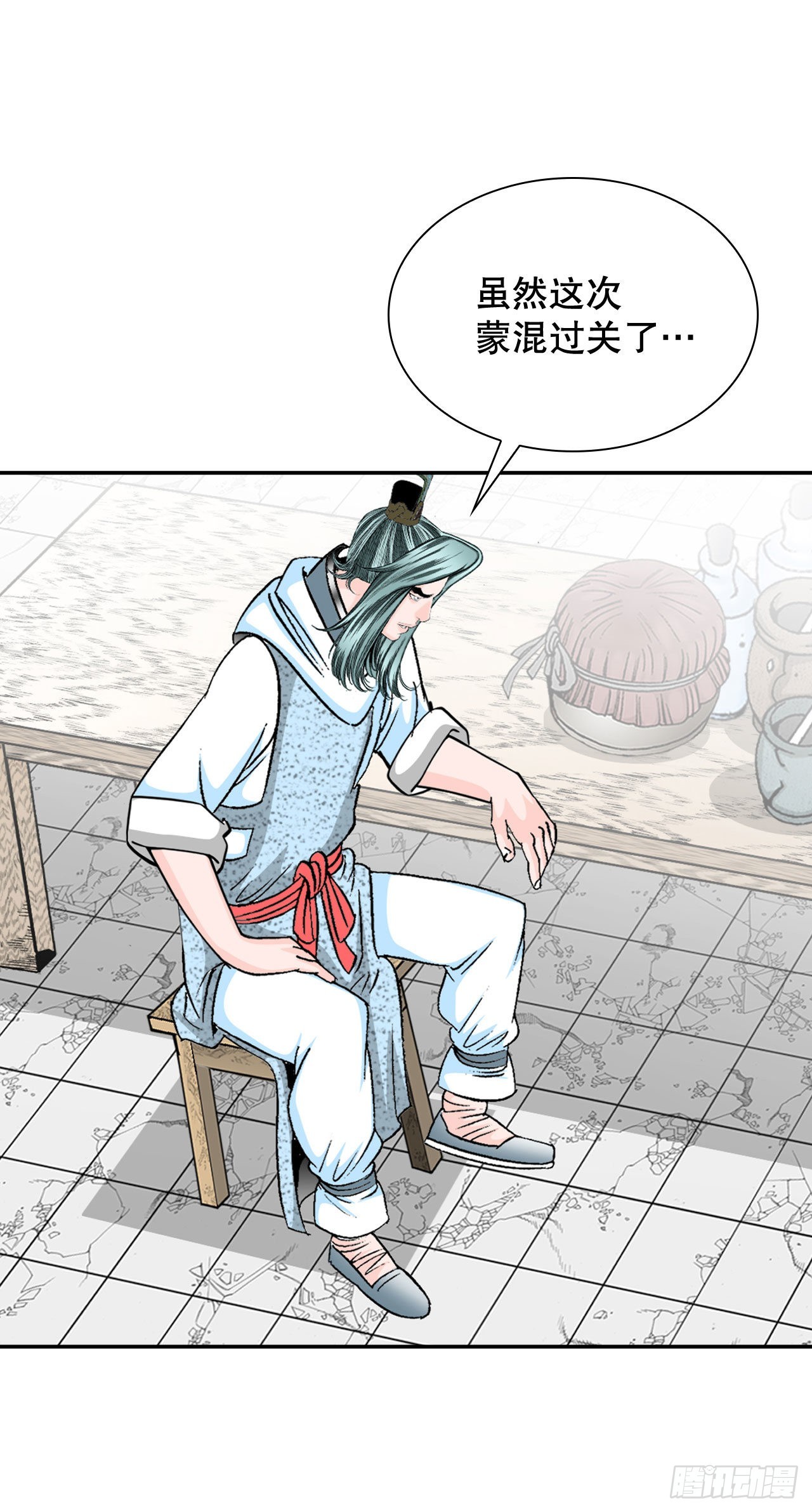 32.三顾草庐80