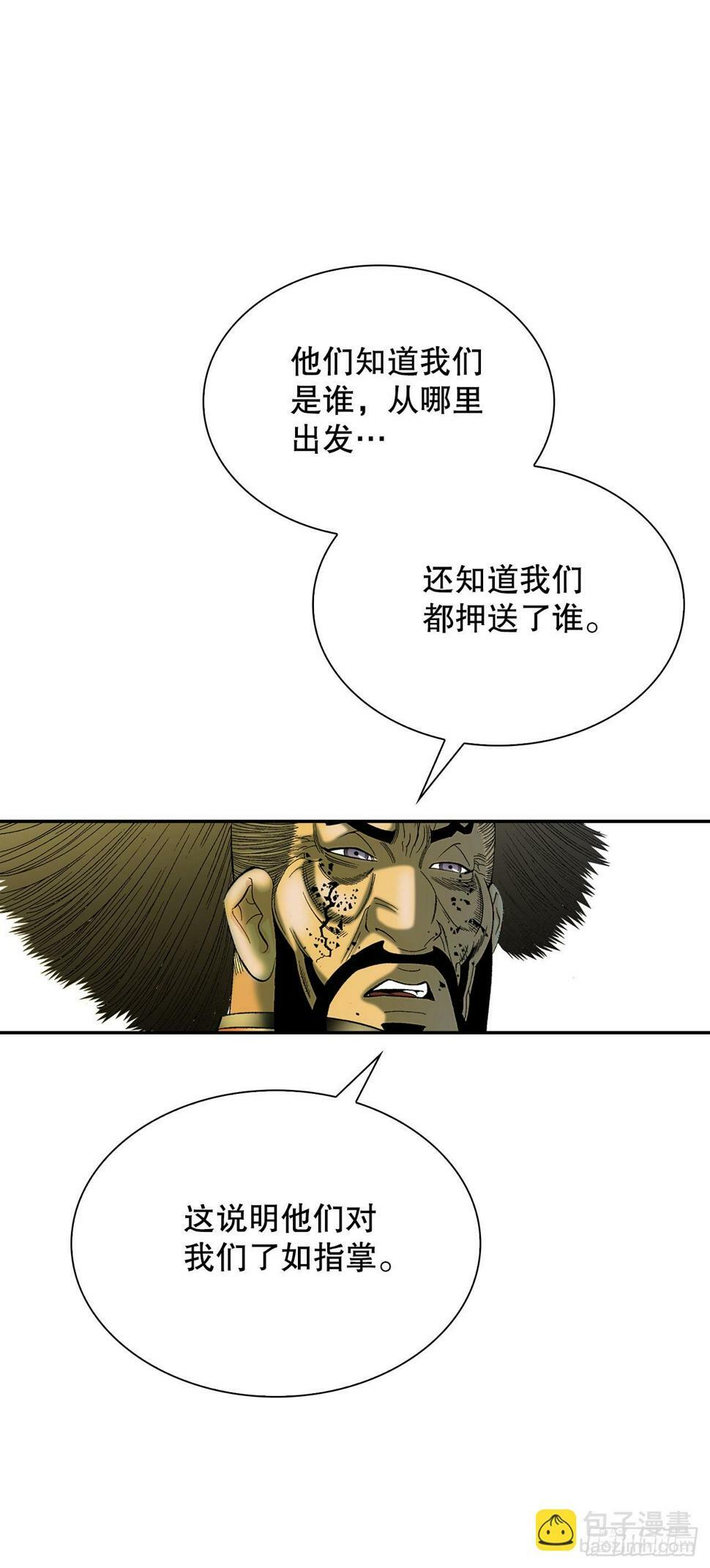 104.藏宝图3