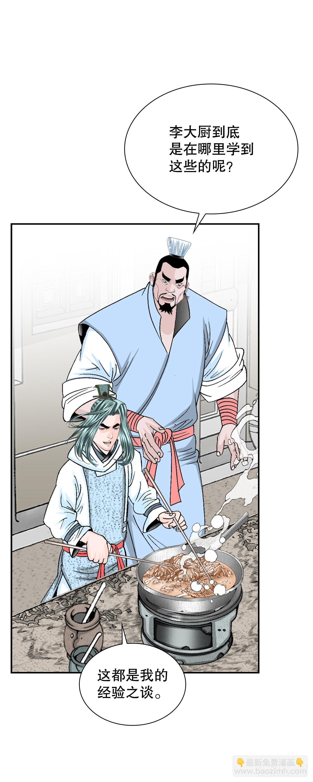 20.八大锤38