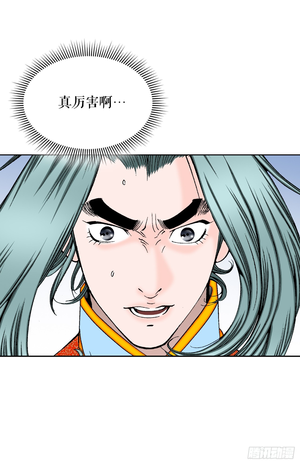 79.麻辣汤1