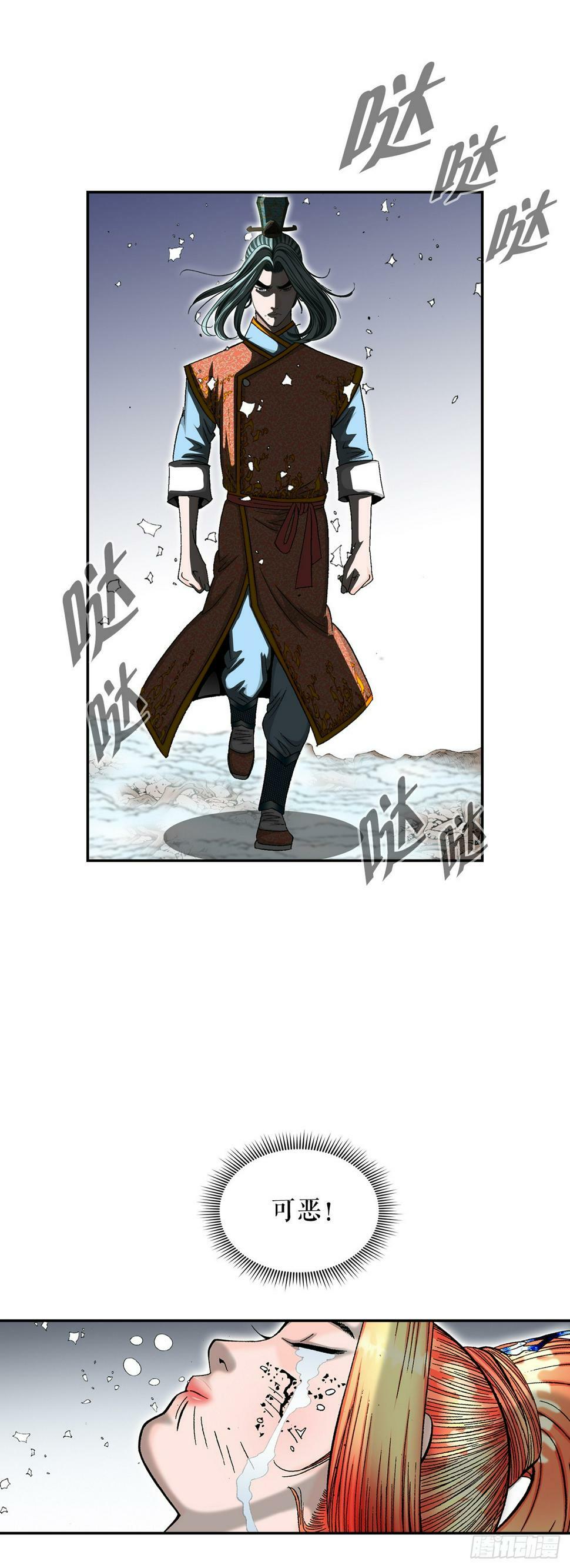 103.打败血怪3