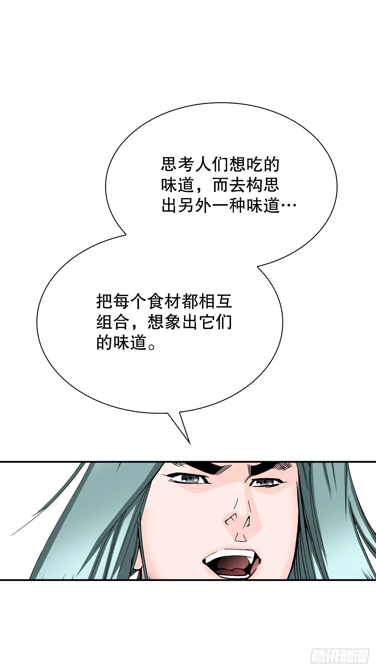 88.试探32