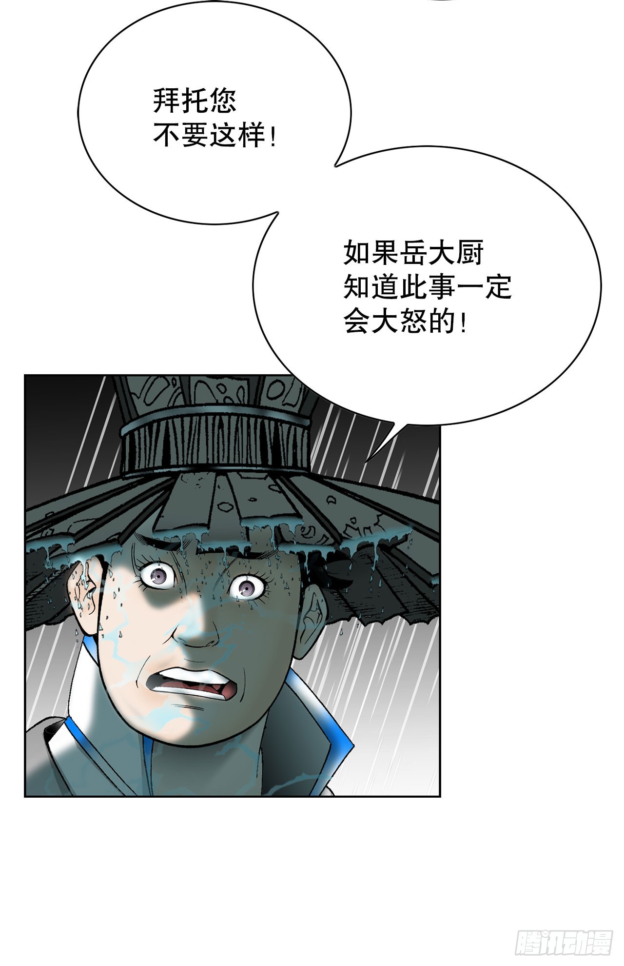 56.龙思赫使坏56