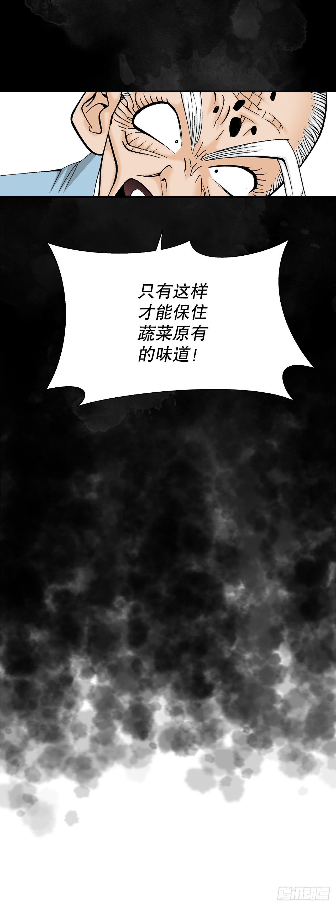37.和赤丹阳的比试-214