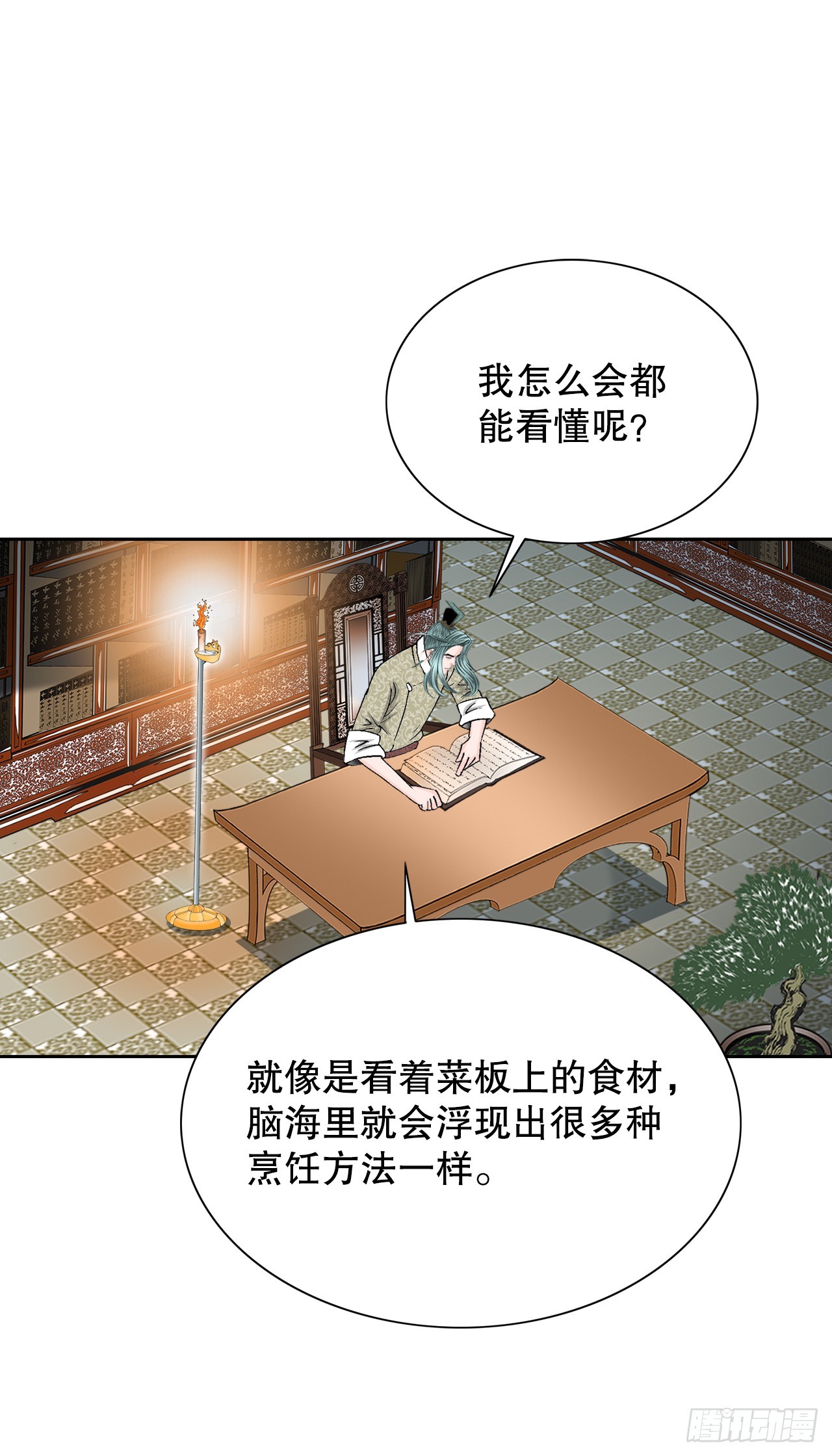 62.雷风拳30
