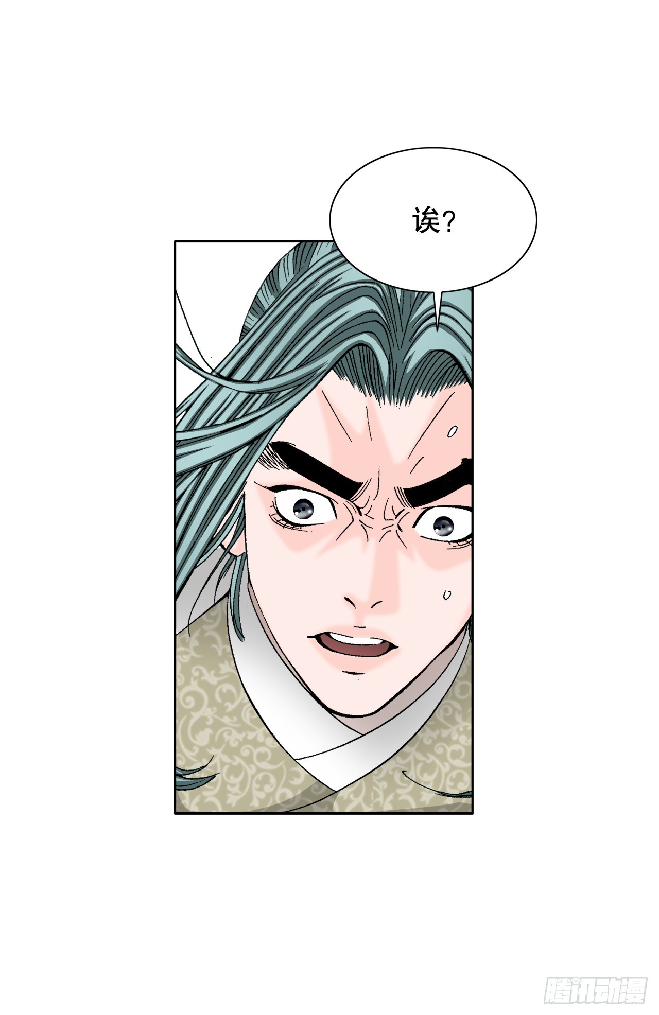 63.领悟真谛68