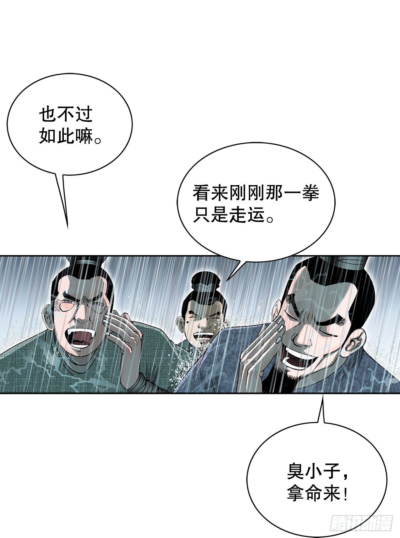 57.被发现32