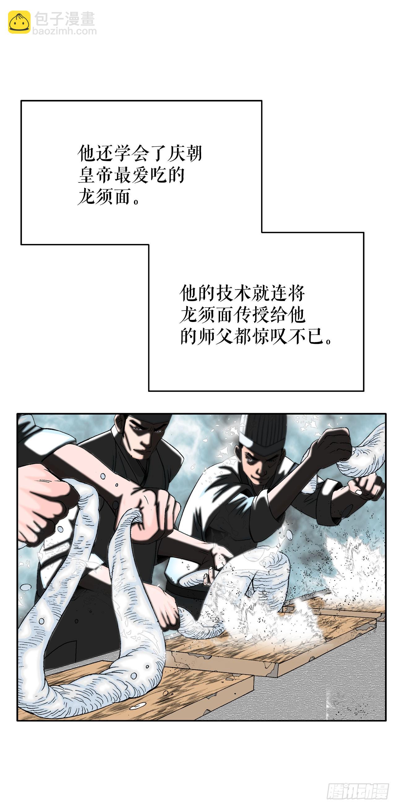 71.决定菜品57