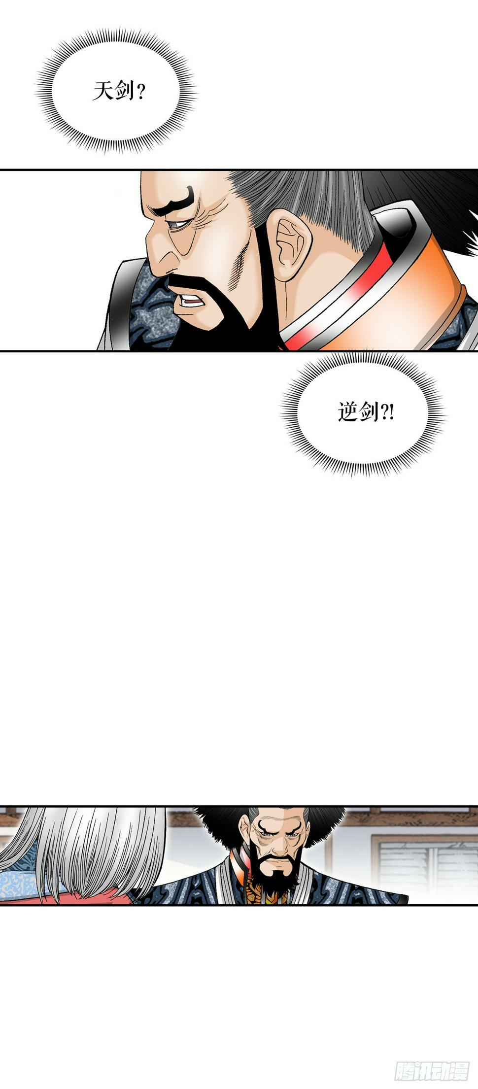 106.打赌14