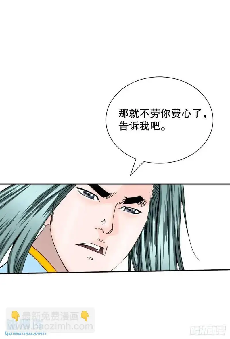 134.天通4