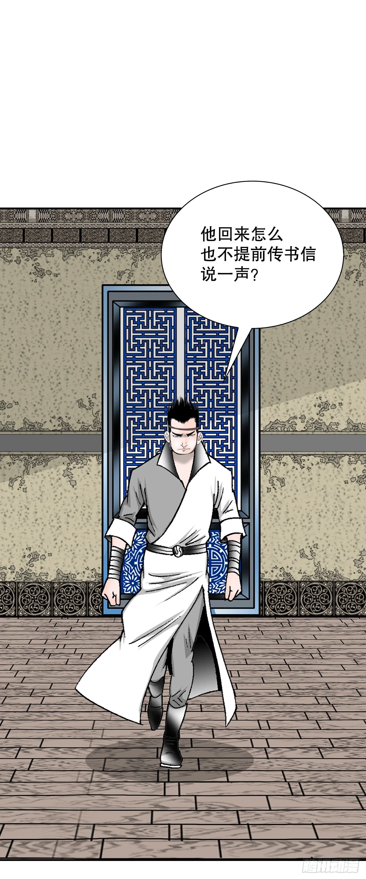 83.创新料理37