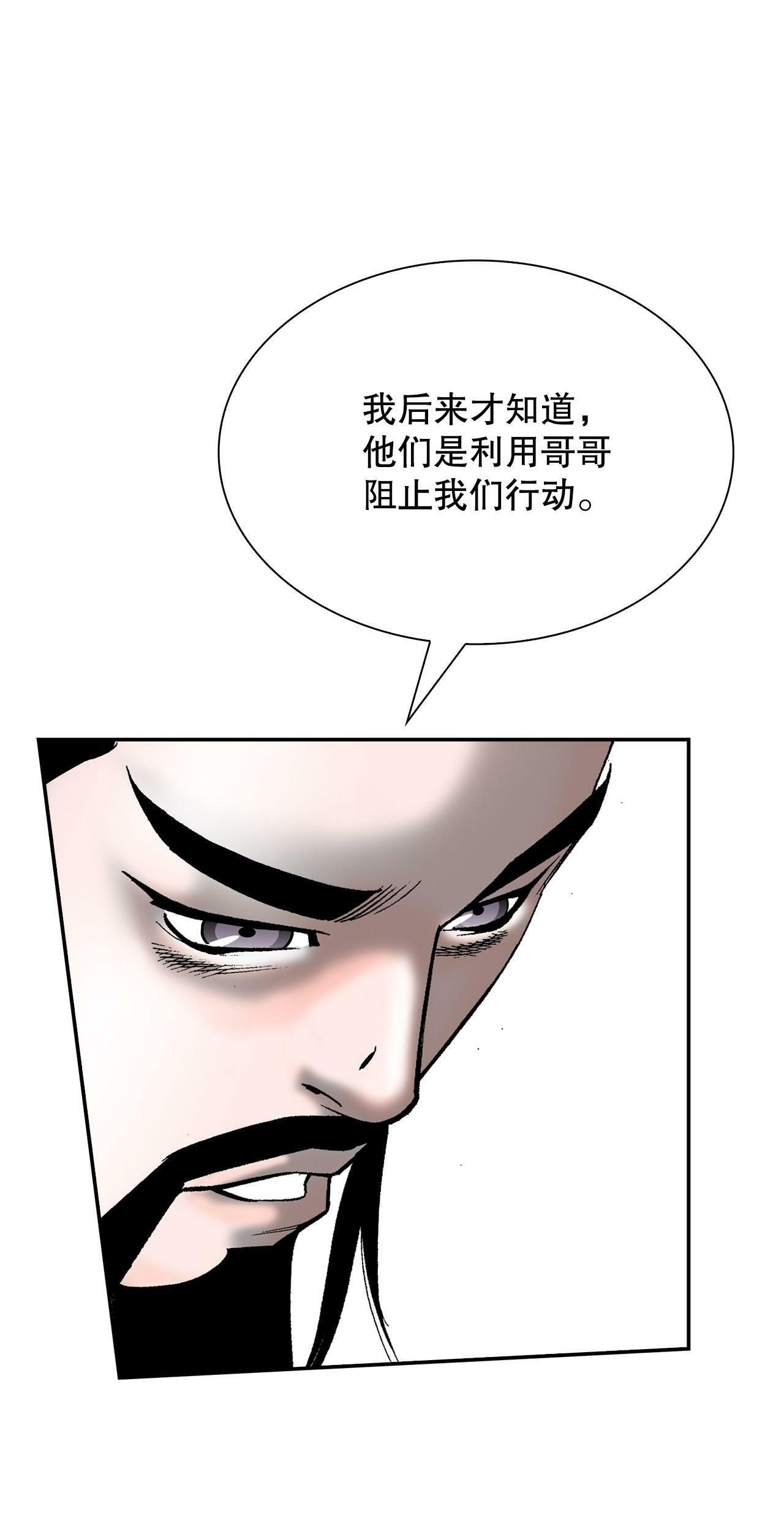 114.拒绝提议49