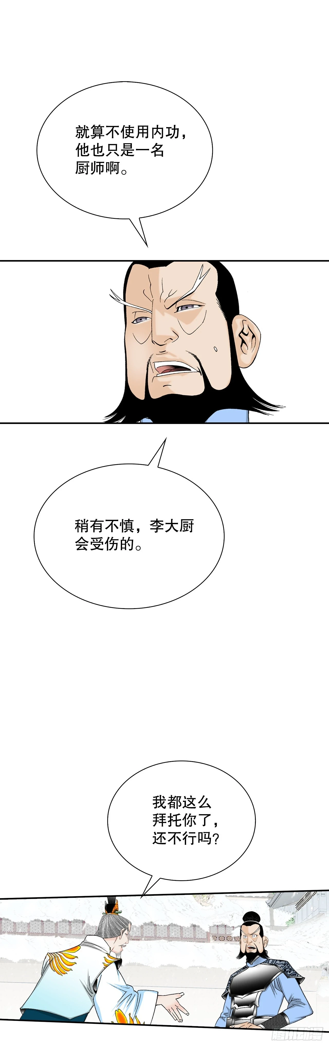94.对练65