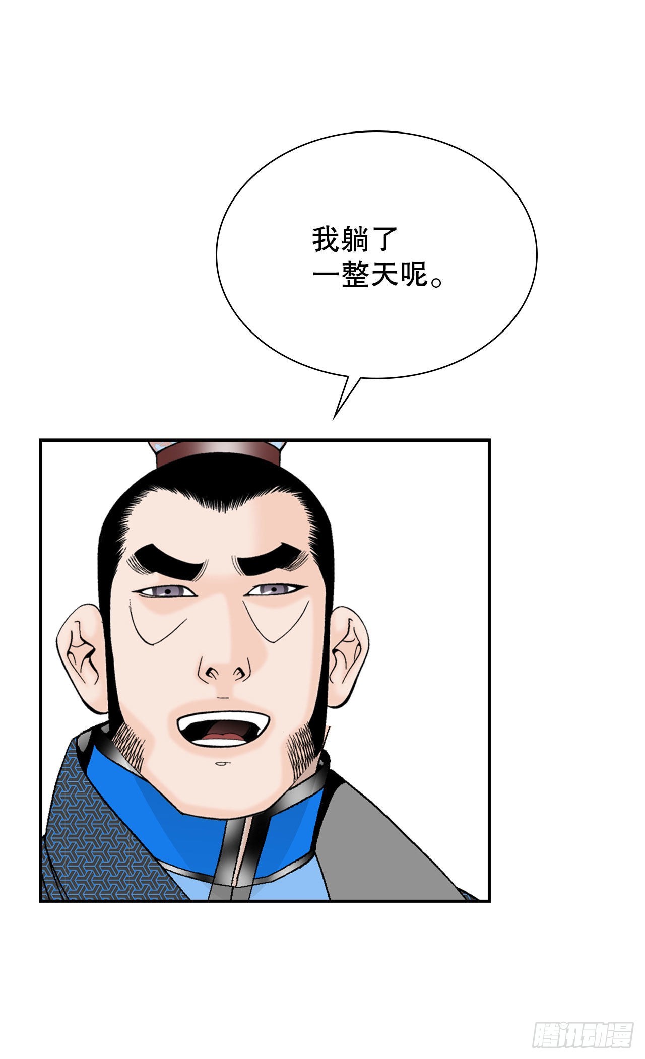 15.干烧岩鲤-149