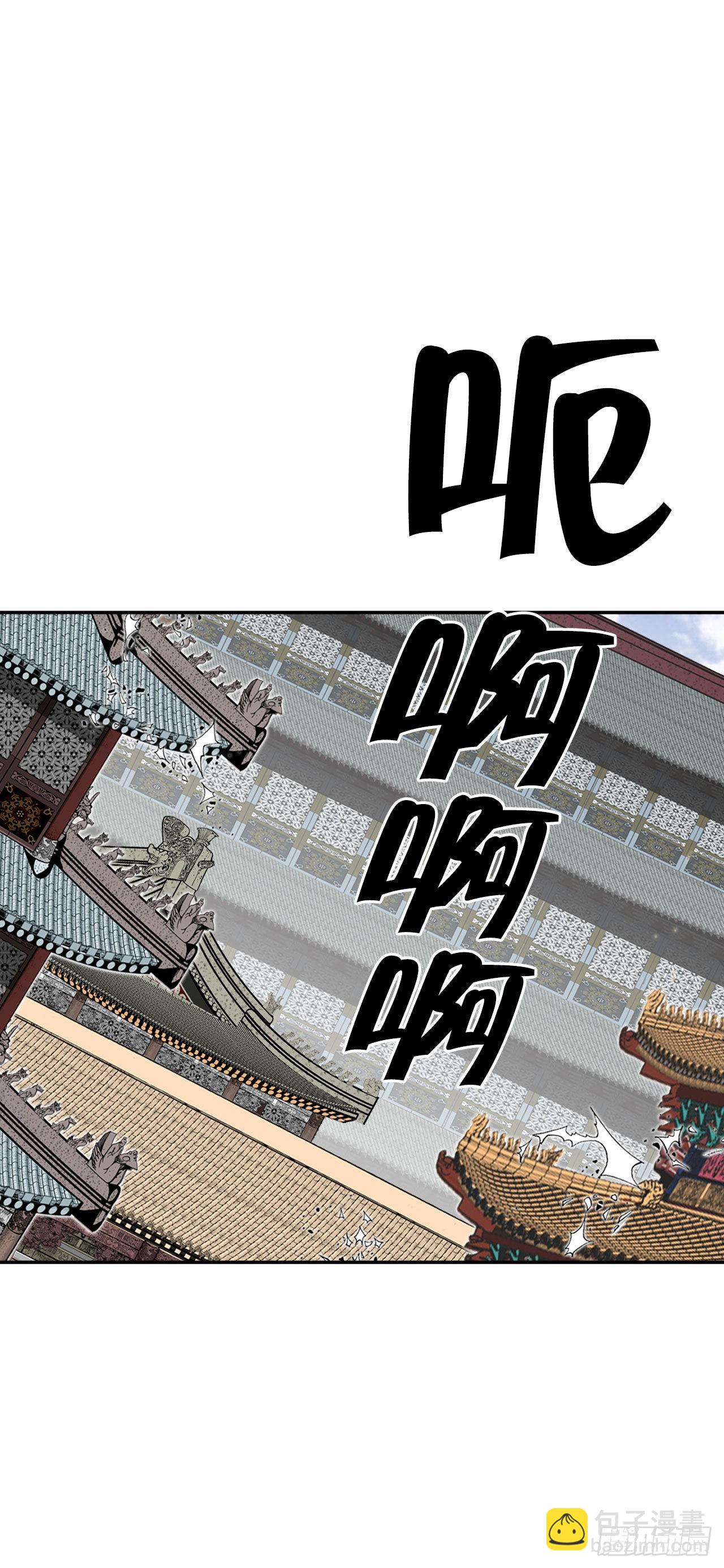 22.猛虎帮挑衅71