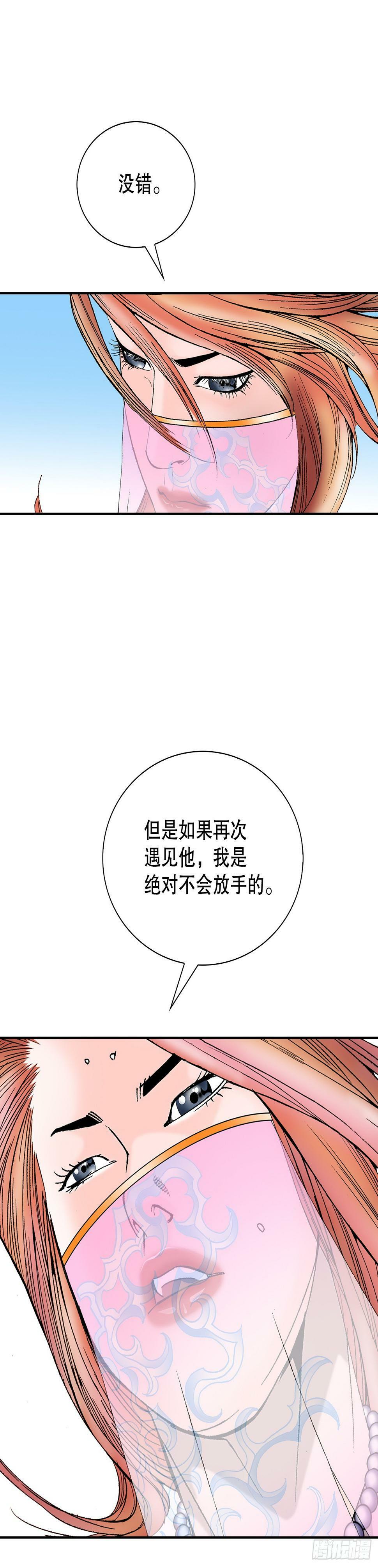 100.夺命混矢44