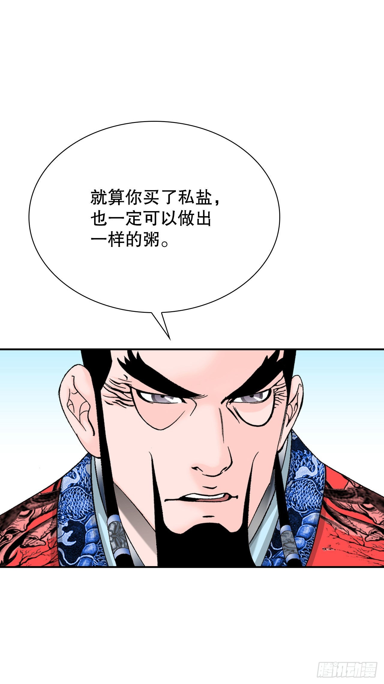 25.帮助郭英69