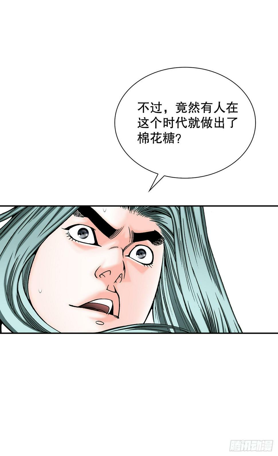 110.龙需糖59