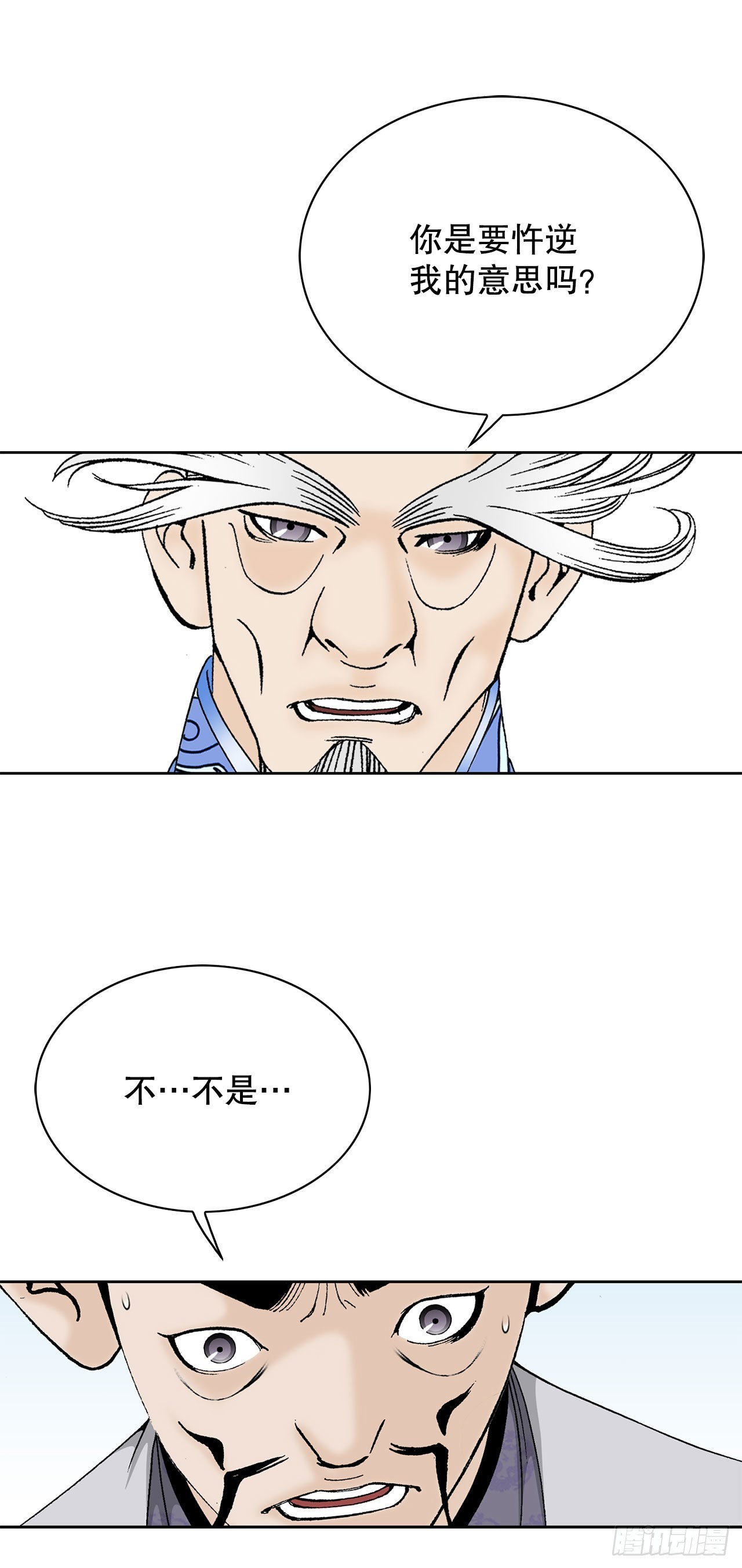 48.赢下比赛42